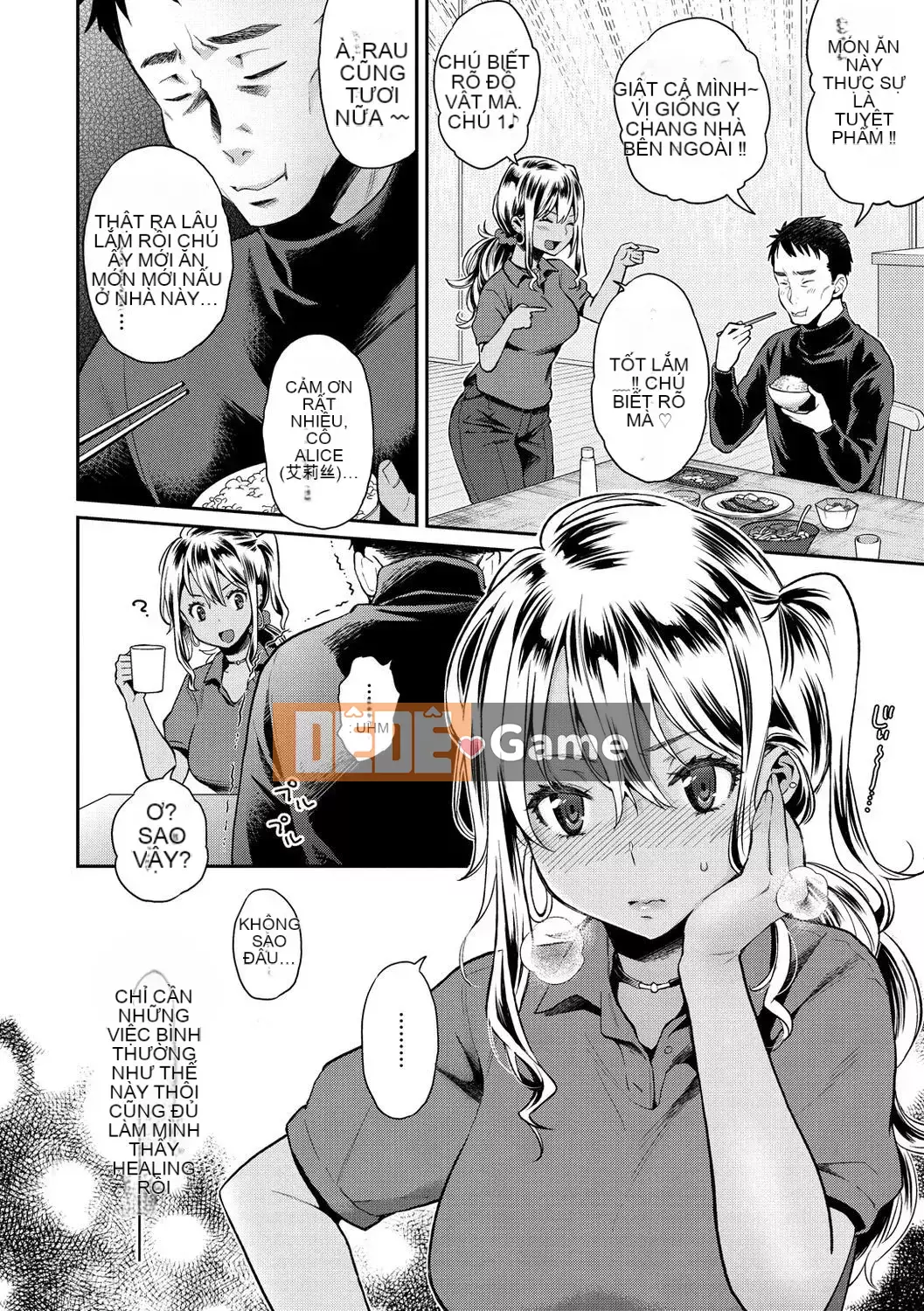 (Đánh số trang chính xác) [E trái tim và dòng máu cá nhân đang dâng trào PS vết sẹo chưa được sửa chữa chồng lên nhau] [Guri Karube] Tôi muốn làm điều đó ngay bây giờ.