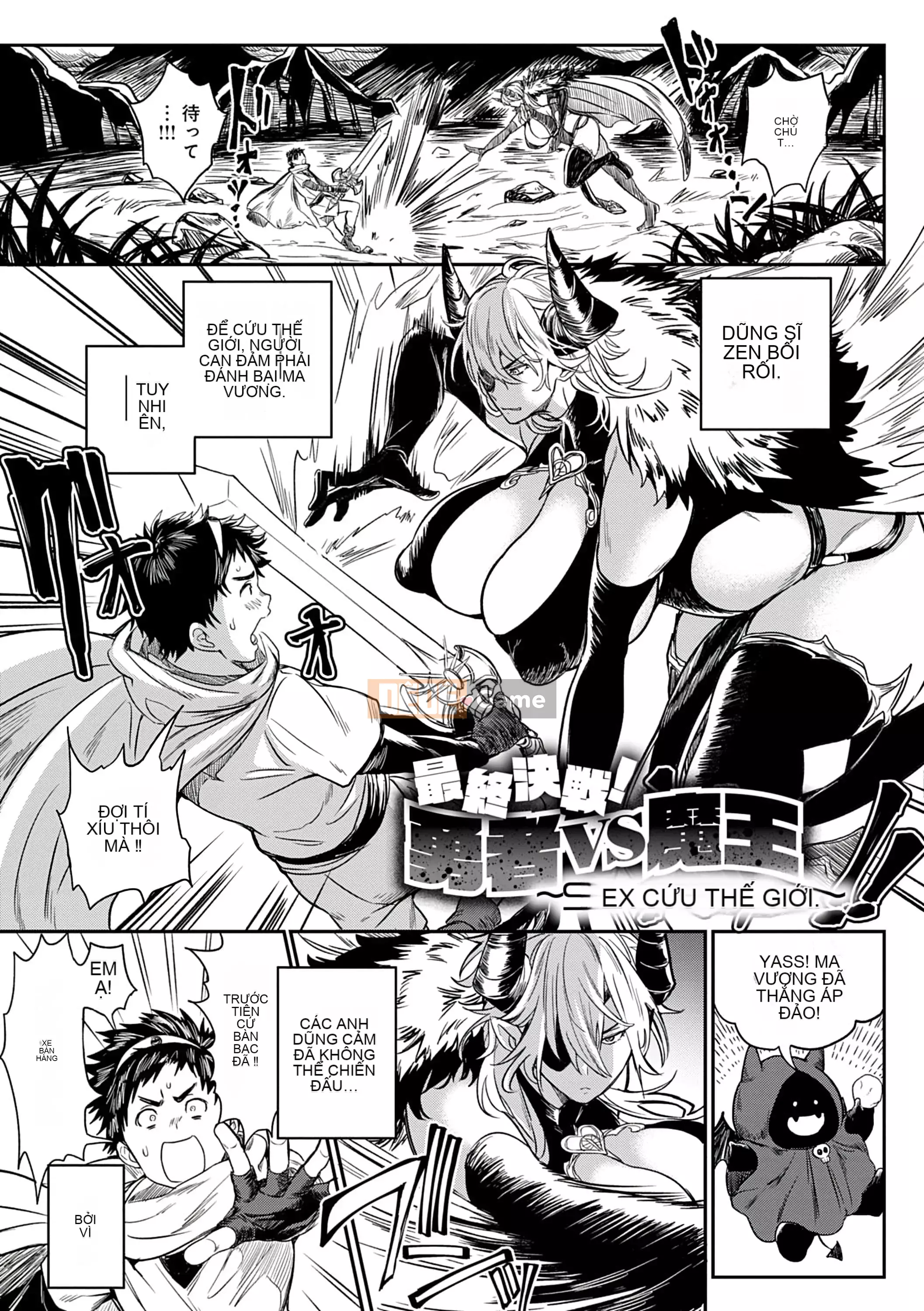 (Đánh số trang chính xác) [E trái tim và dòng máu cá nhân đang dâng trào PS vết sẹo chưa được sửa chữa chồng lên nhau] [Guri Karube] Tôi muốn làm điều đó ngay bây giờ.