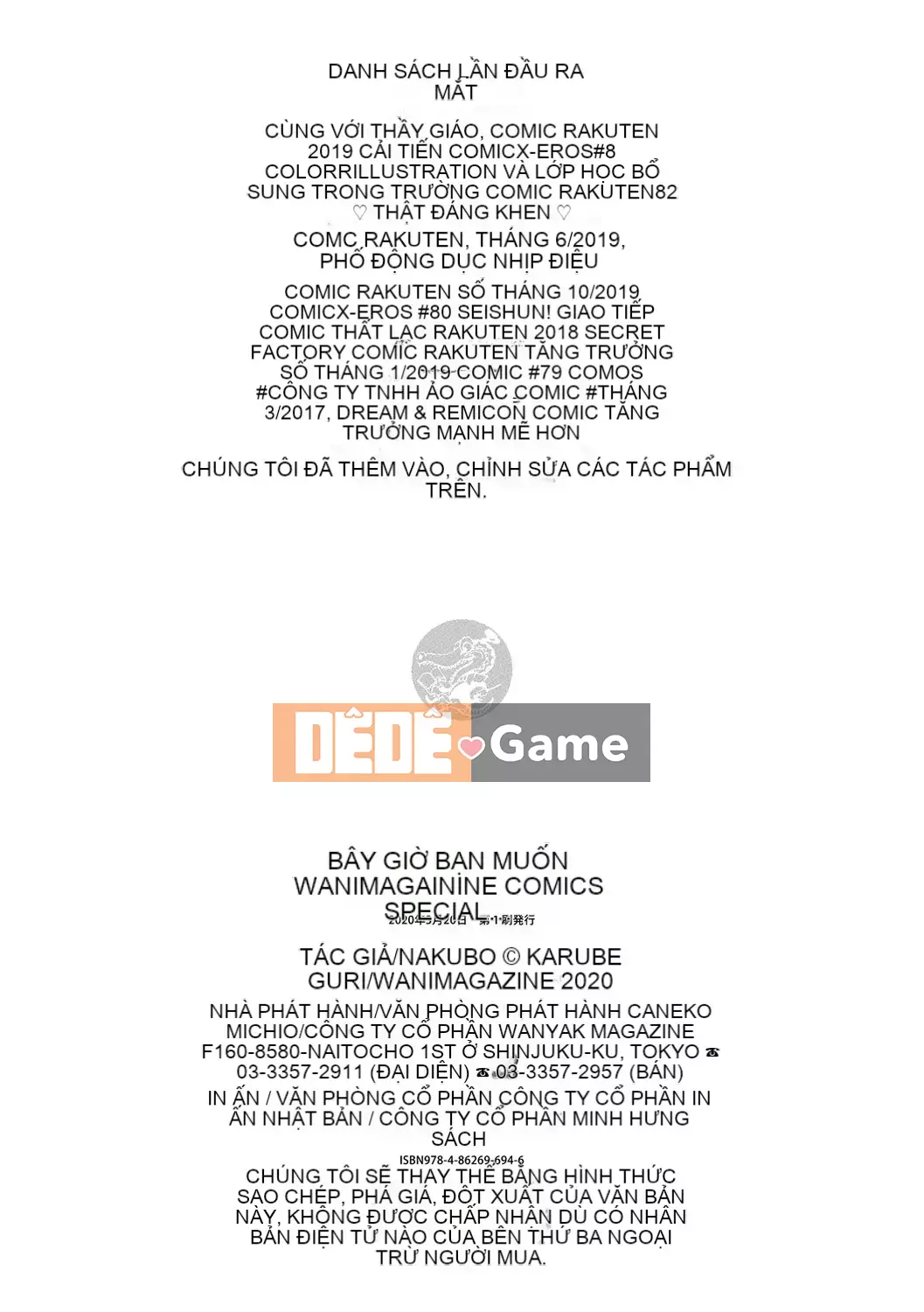 (Đánh số trang chính xác) [E trái tim và dòng máu cá nhân đang dâng trào PS vết sẹo chưa được sửa chữa chồng lên nhau] [Guri Karube] Tôi muốn làm điều đó ngay bây giờ.