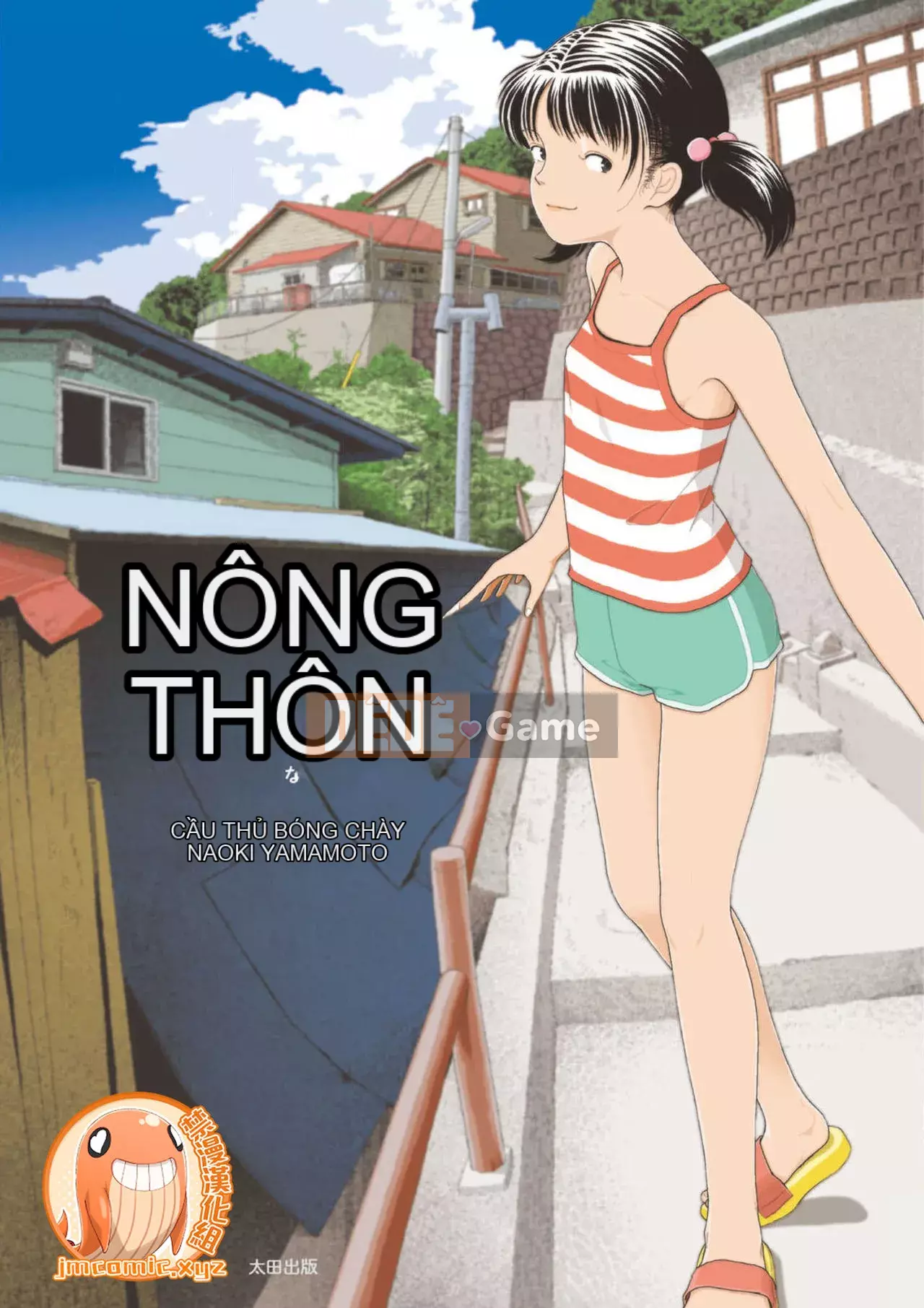 [Nhóm Hán bị cấm] [Naoki Yamamoto] quê |
