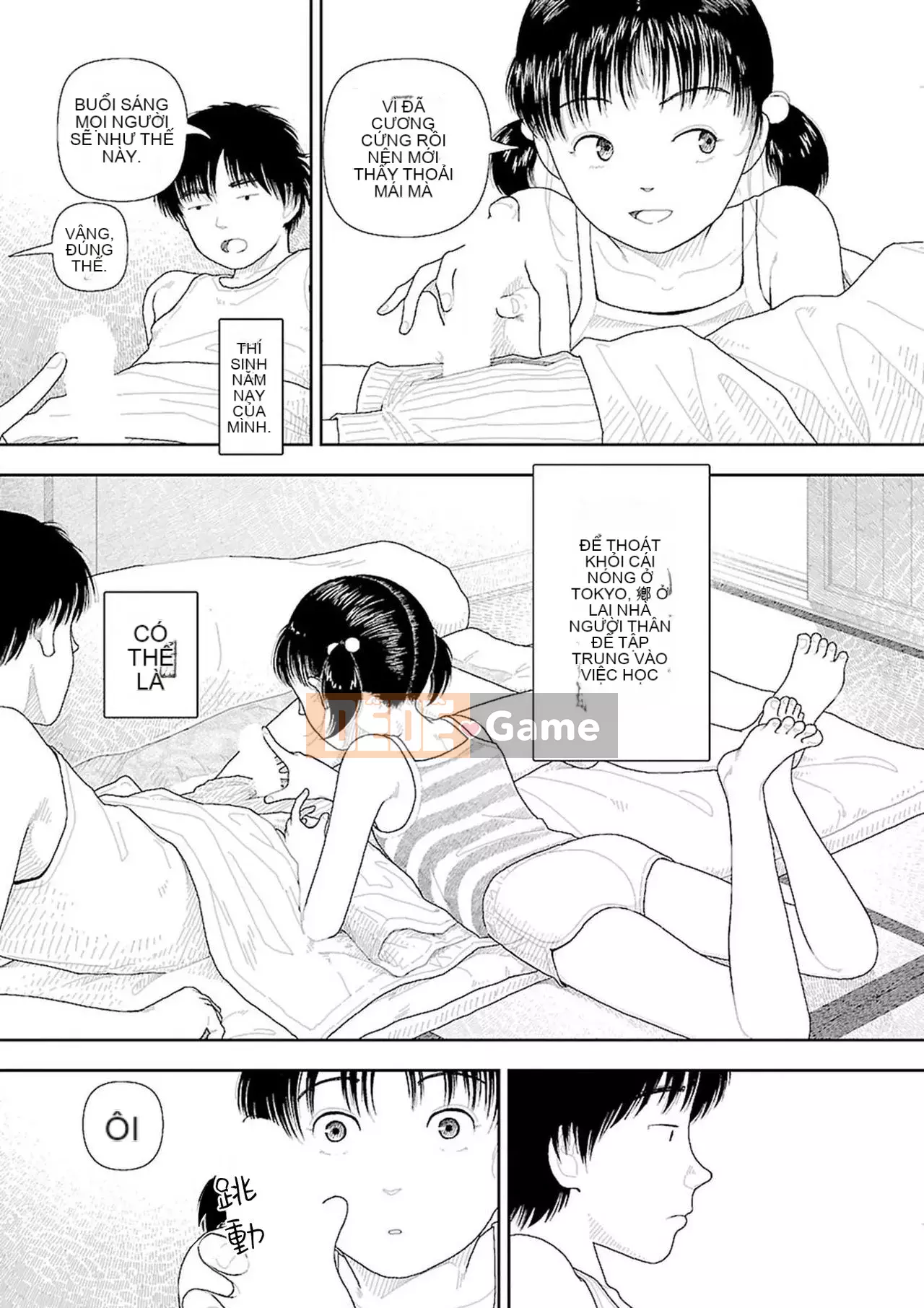 [Nhóm Hán bị cấm] [Naoki Yamamoto] quê |