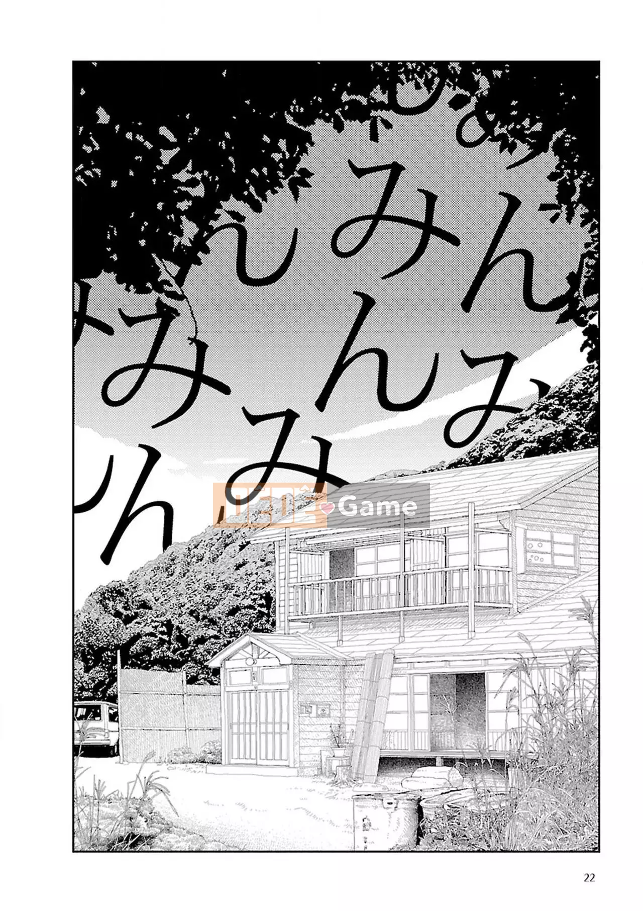 [Nhóm Hán bị cấm] [Naoki Yamamoto] quê |