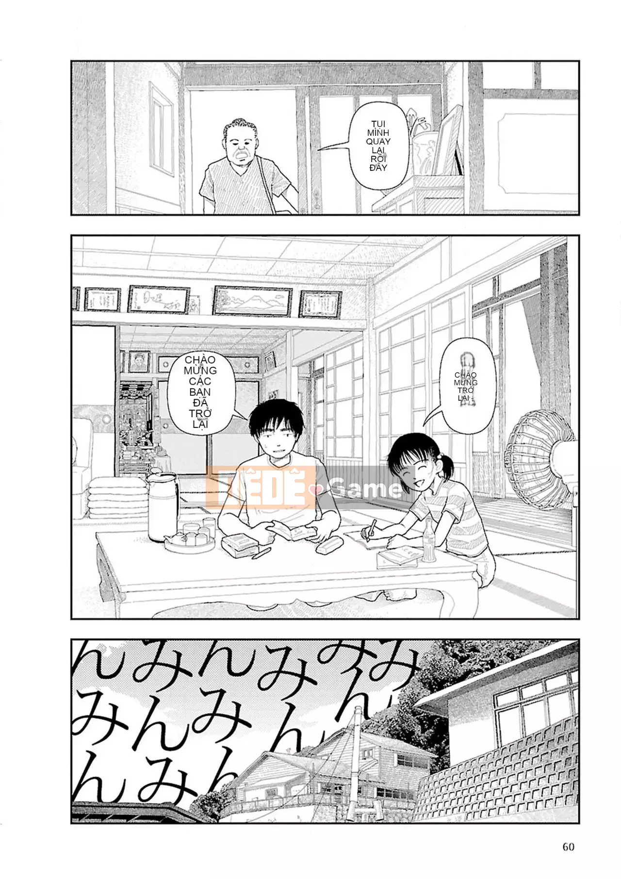 [Nhóm Hán bị cấm] [Naoki Yamamoto] quê |