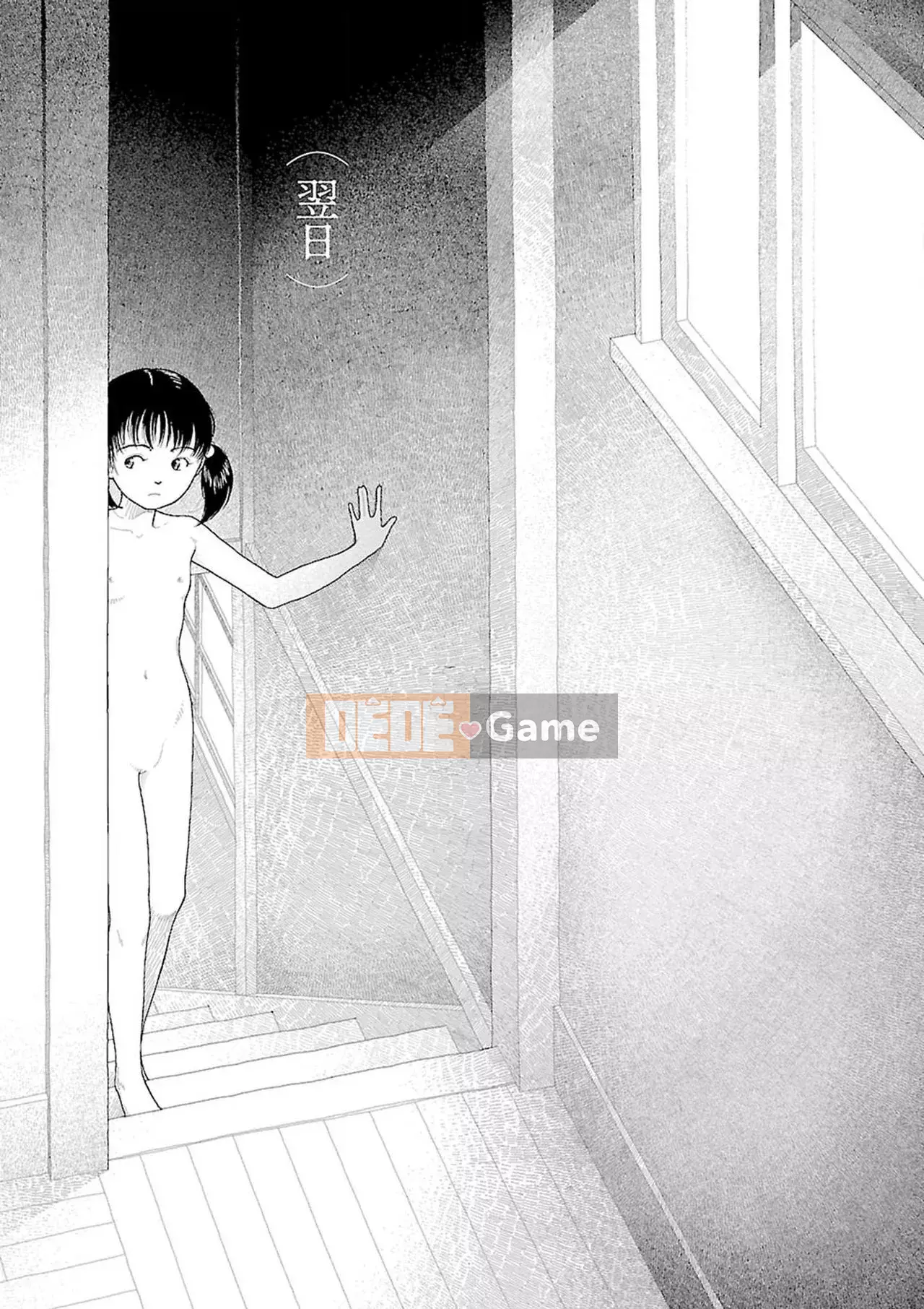 [Nhóm Hán bị cấm] [Naoki Yamamoto] quê |