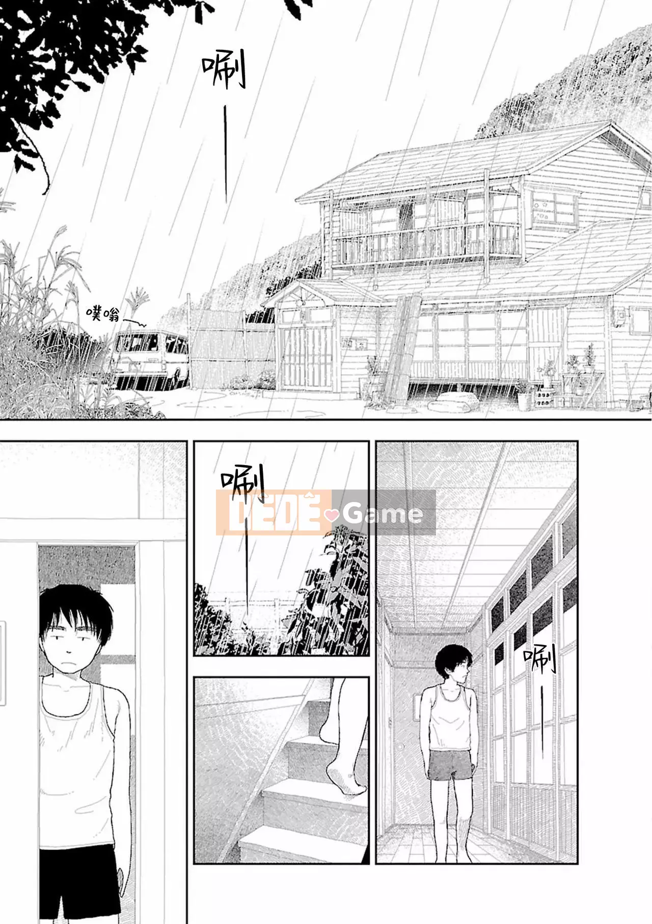 [Nhóm Hán bị cấm] [Naoki Yamamoto] quê |