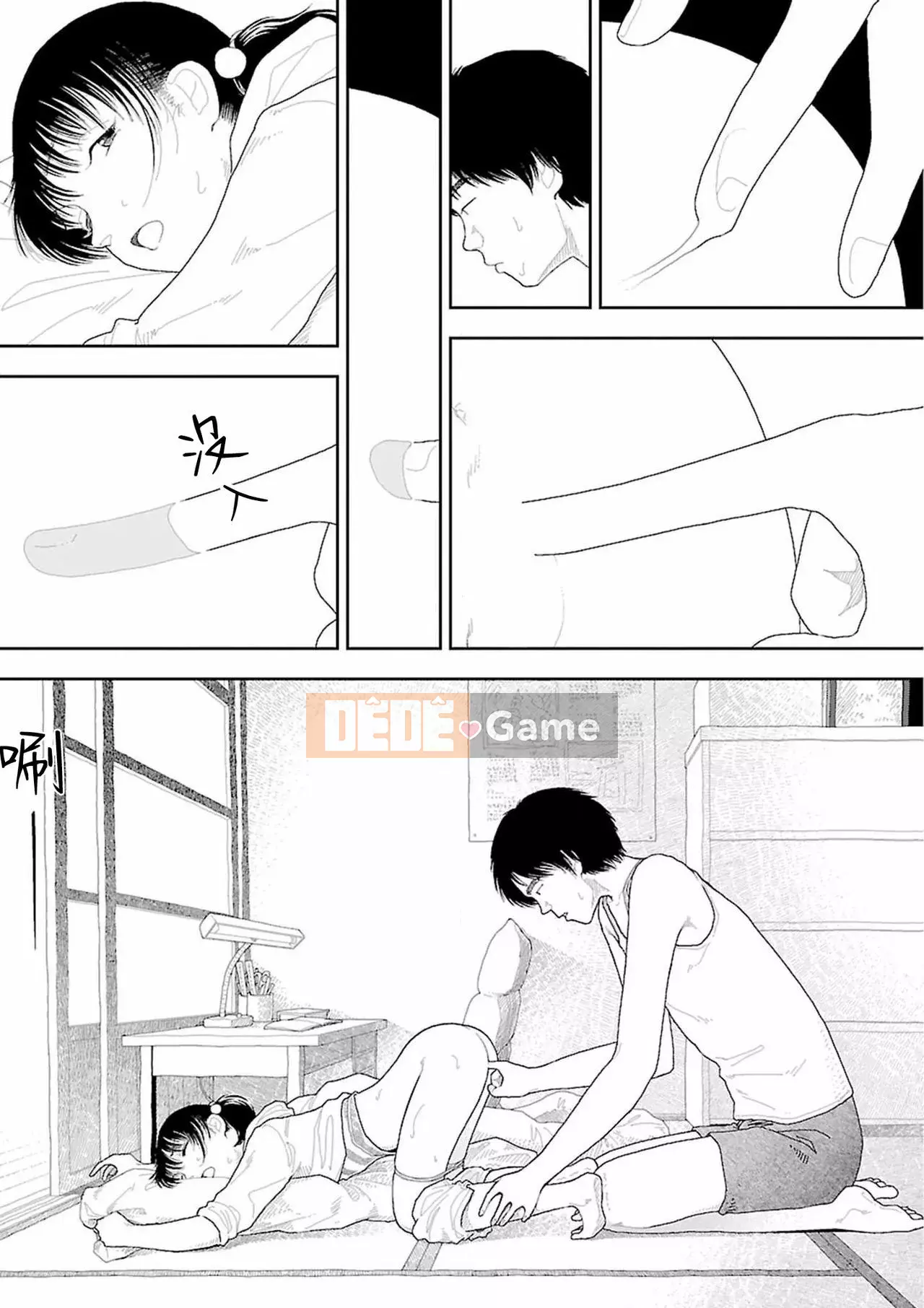 [Nhóm Hán bị cấm] [Naoki Yamamoto] quê |