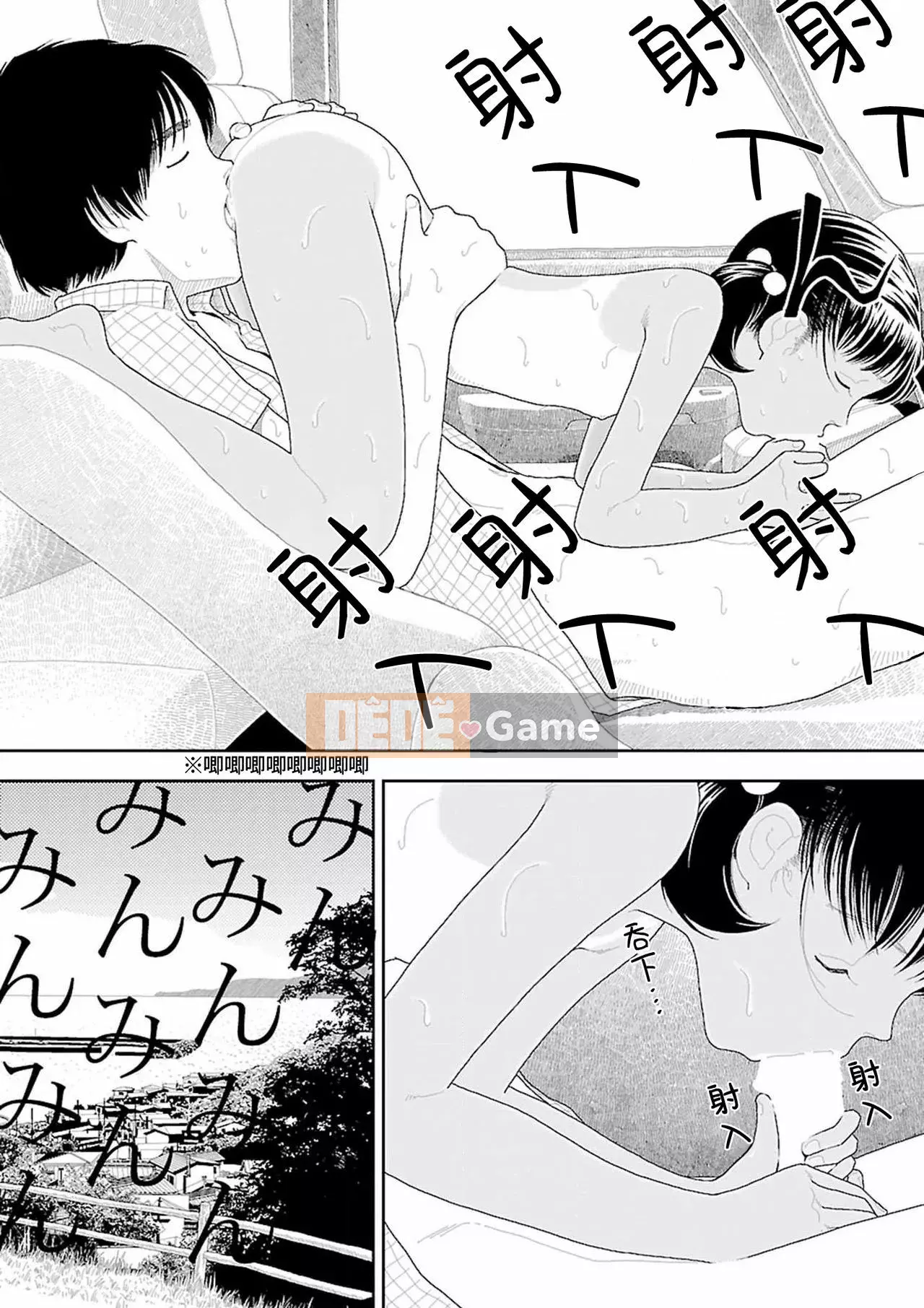 [Nhóm Hán bị cấm] [Naoki Yamamoto] quê |