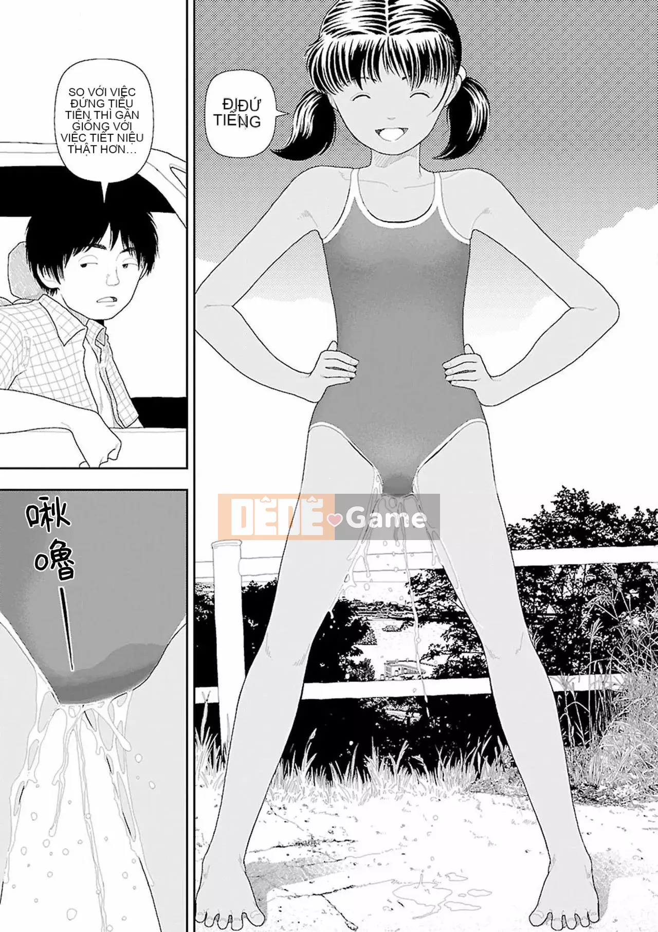 [Nhóm Hán bị cấm] [Naoki Yamamoto] quê |