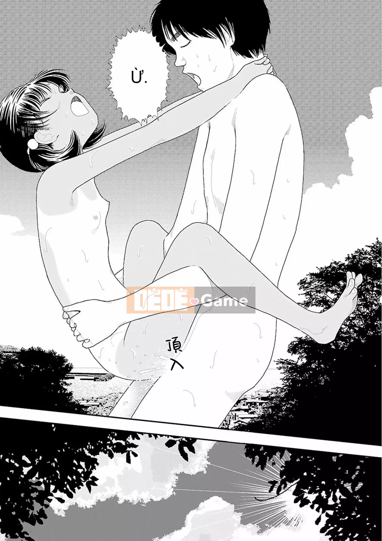 [Nhóm Hán bị cấm] [Naoki Yamamoto] quê |