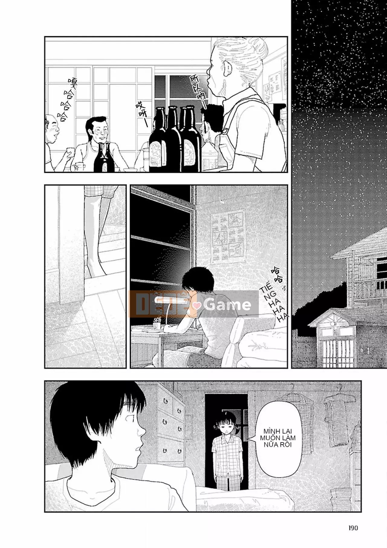 [Nhóm Hán bị cấm] [Naoki Yamamoto] quê |