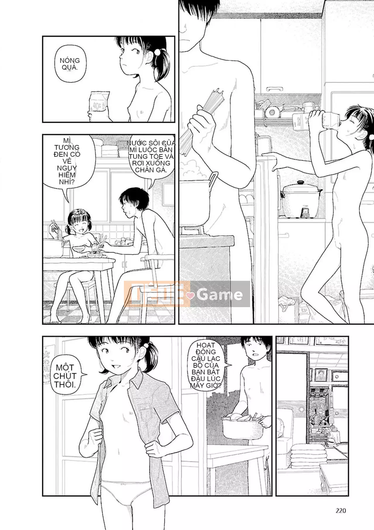 [Nhóm Hán bị cấm] [Naoki Yamamoto] quê |