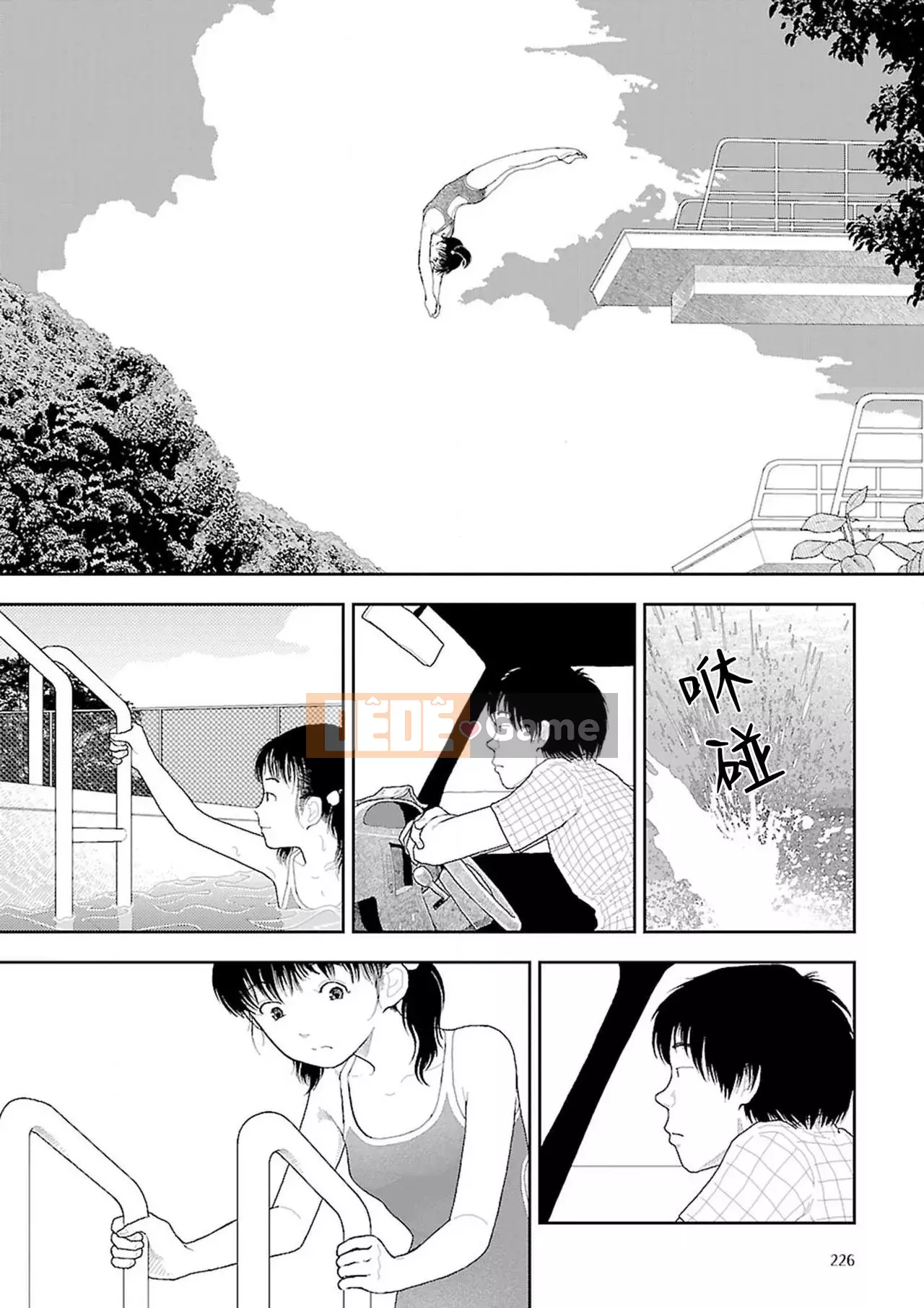 [Nhóm Hán bị cấm] [Naoki Yamamoto] quê |