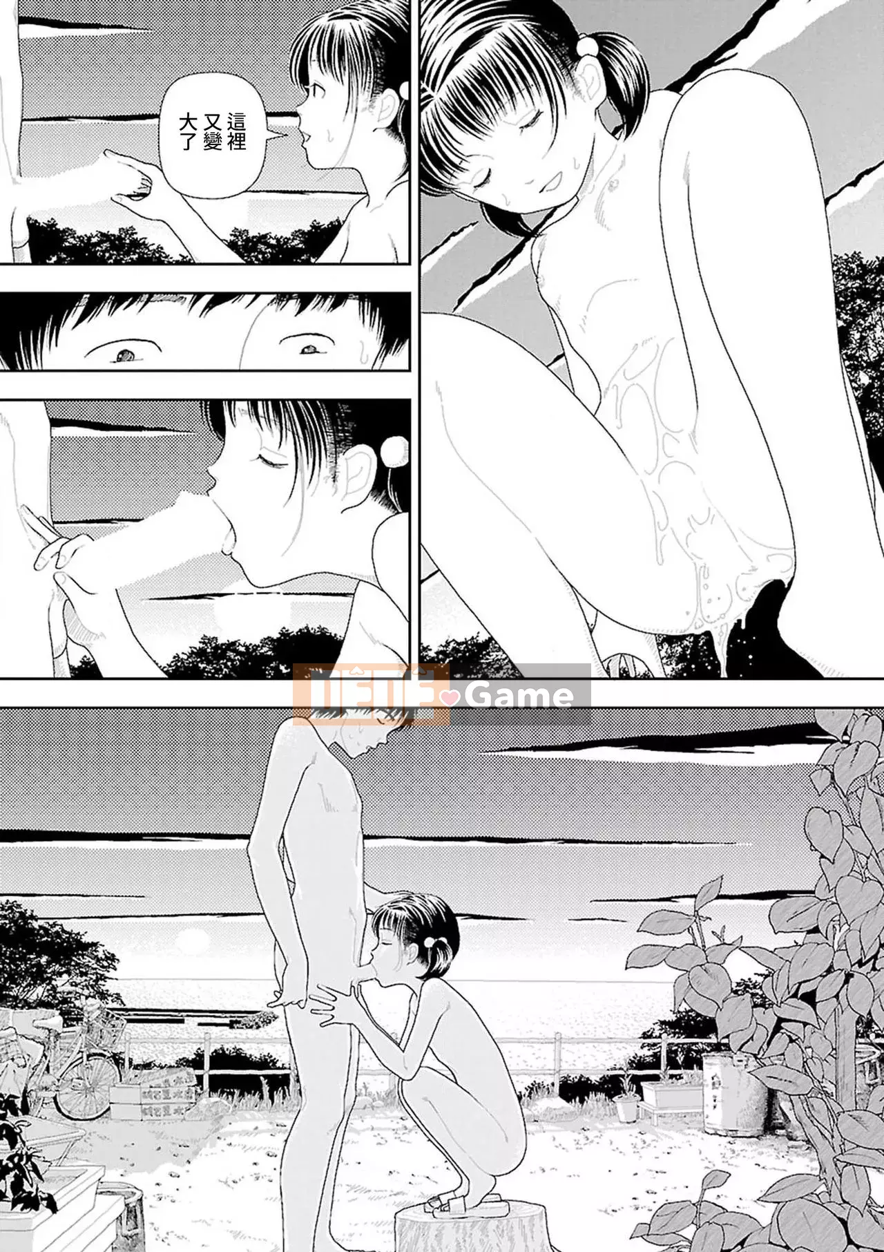 [Nhóm Hán bị cấm] [Naoki Yamamoto] quê |