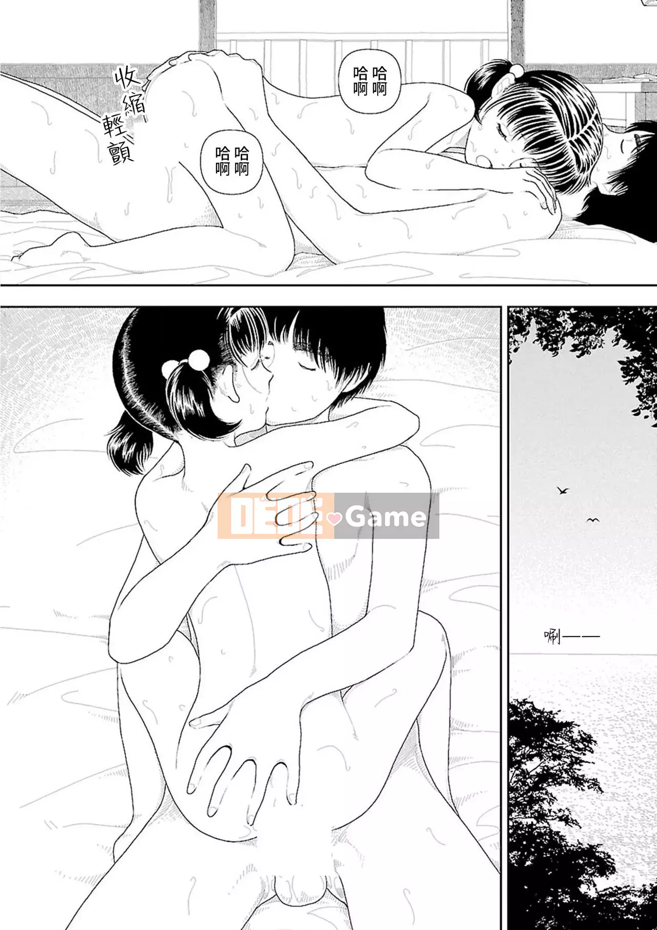 [Nhóm Hán bị cấm] [Naoki Yamamoto] quê |