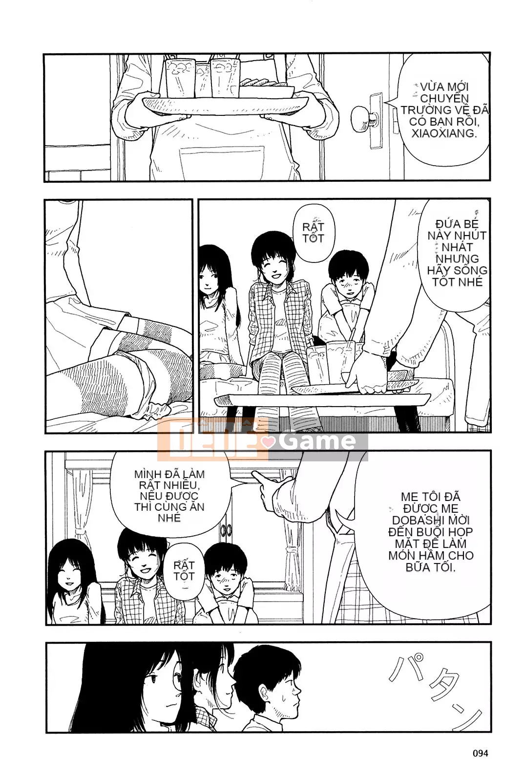 [Naoki Yamamoto] Người học tại chi nhánh 1 [tiếng Trung]