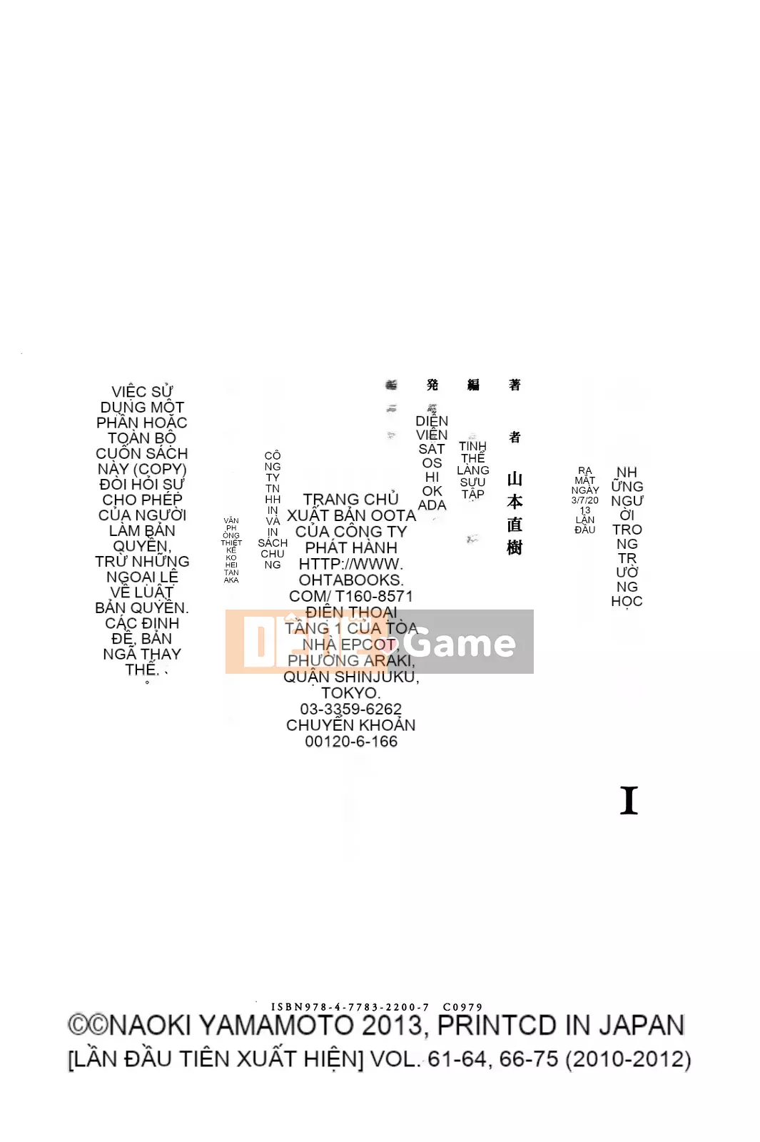 [Naoki Yamamoto] Người học tại chi nhánh 1 [tiếng Trung]