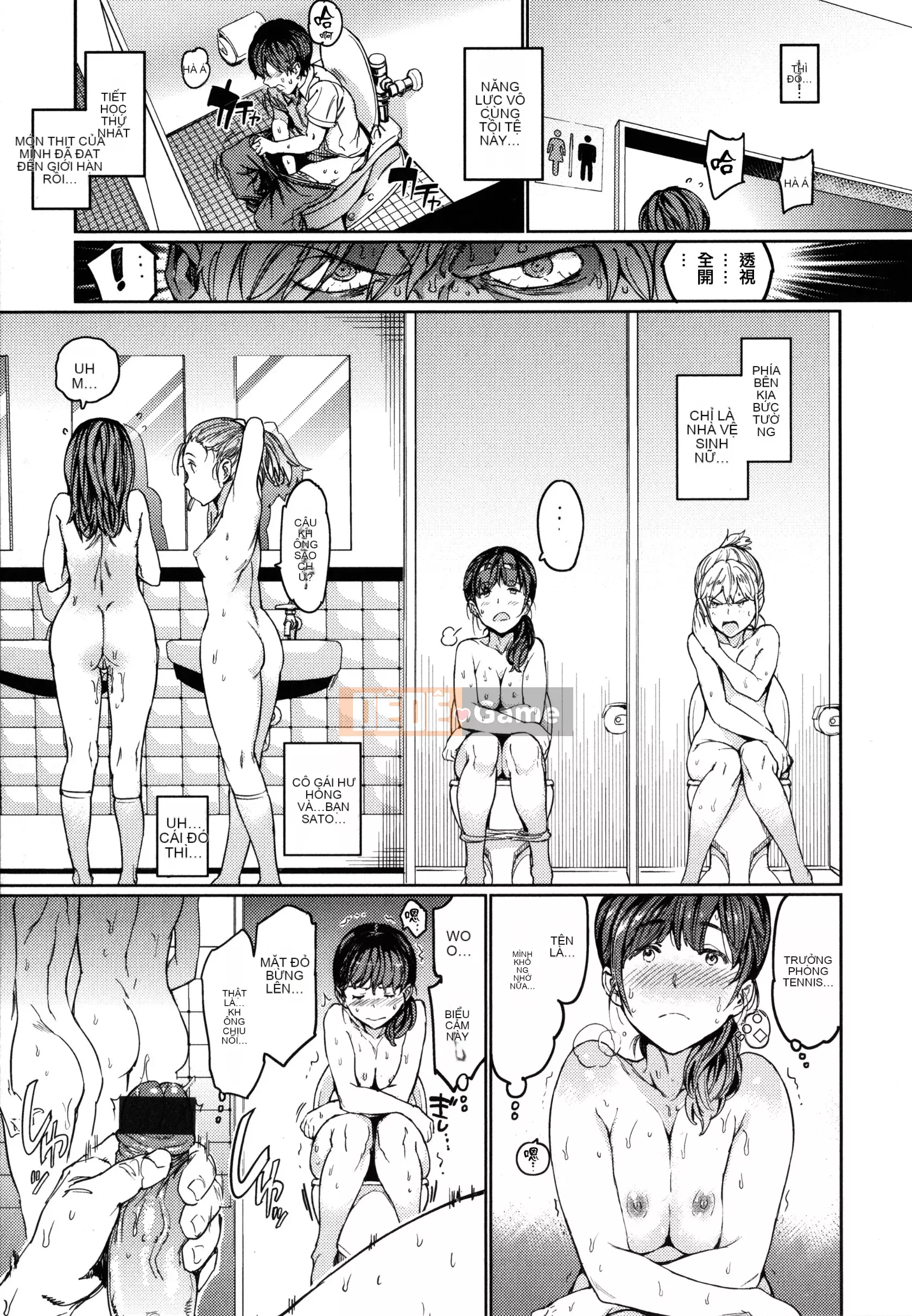 [mogg] Trường học khỏa thân