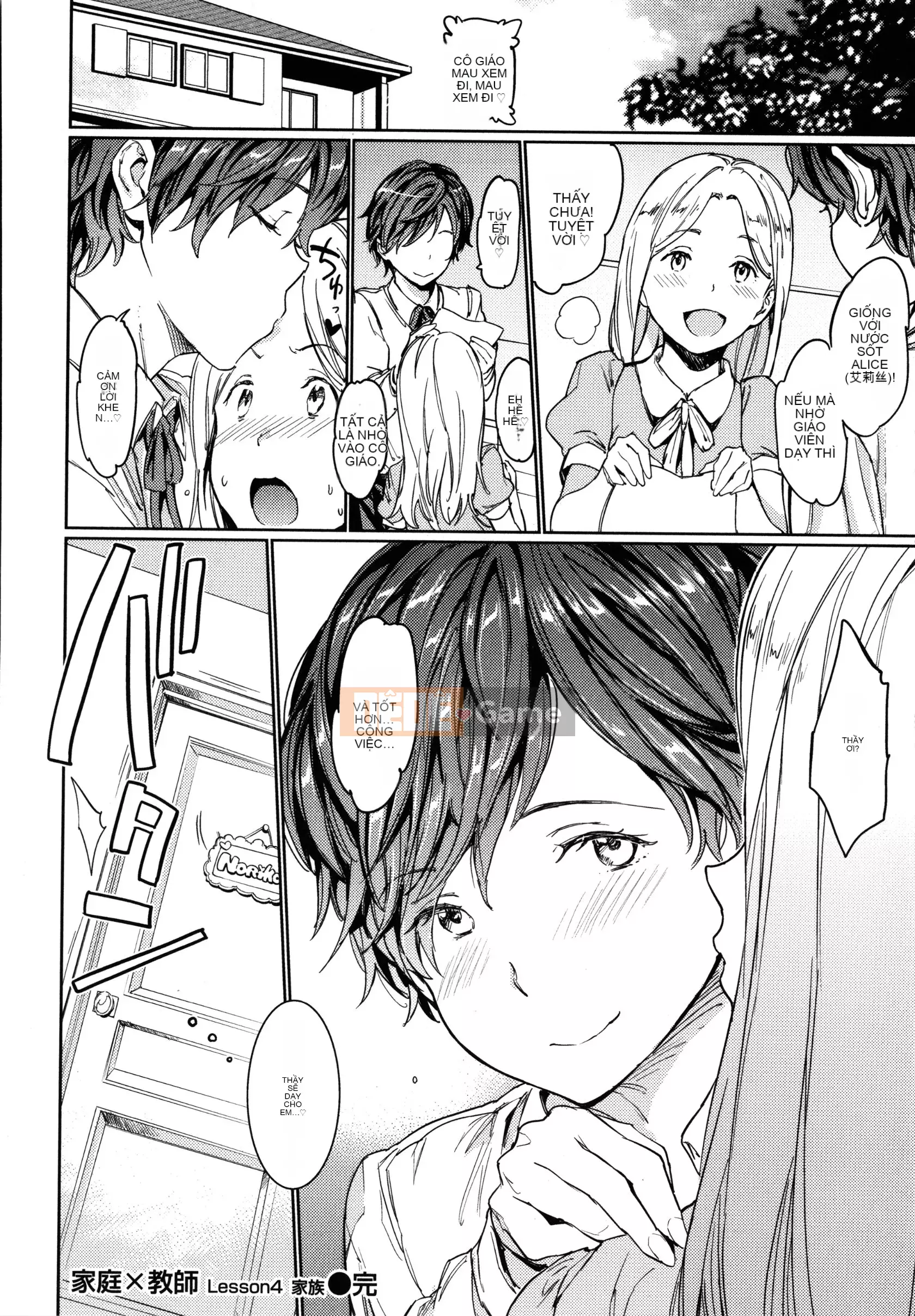 [mogg] Trường học khỏa thân