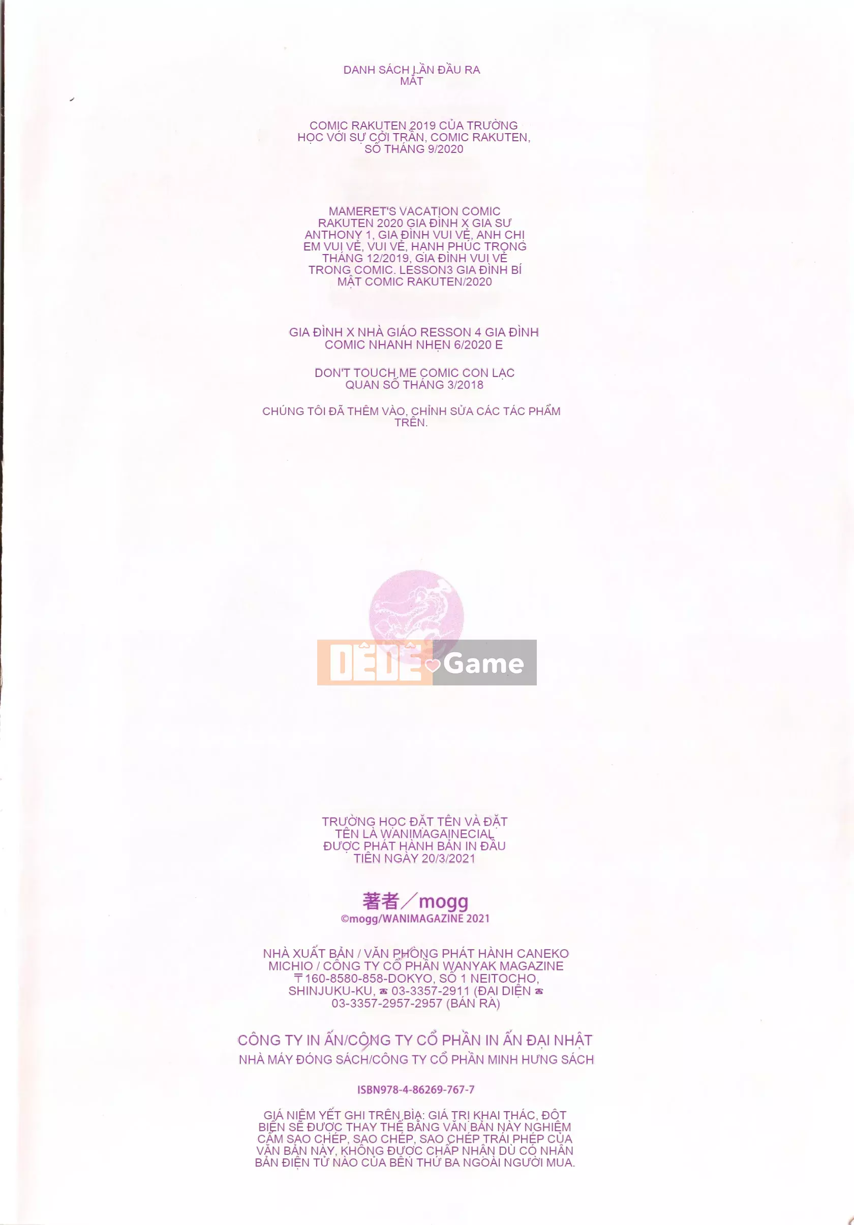 [mogg] Trường học khỏa thân