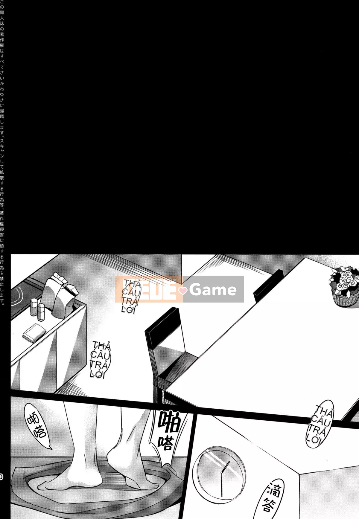 [abgrund (Saikawa Yusa)] Summer Halation Soushuuhen (Bản gốc)