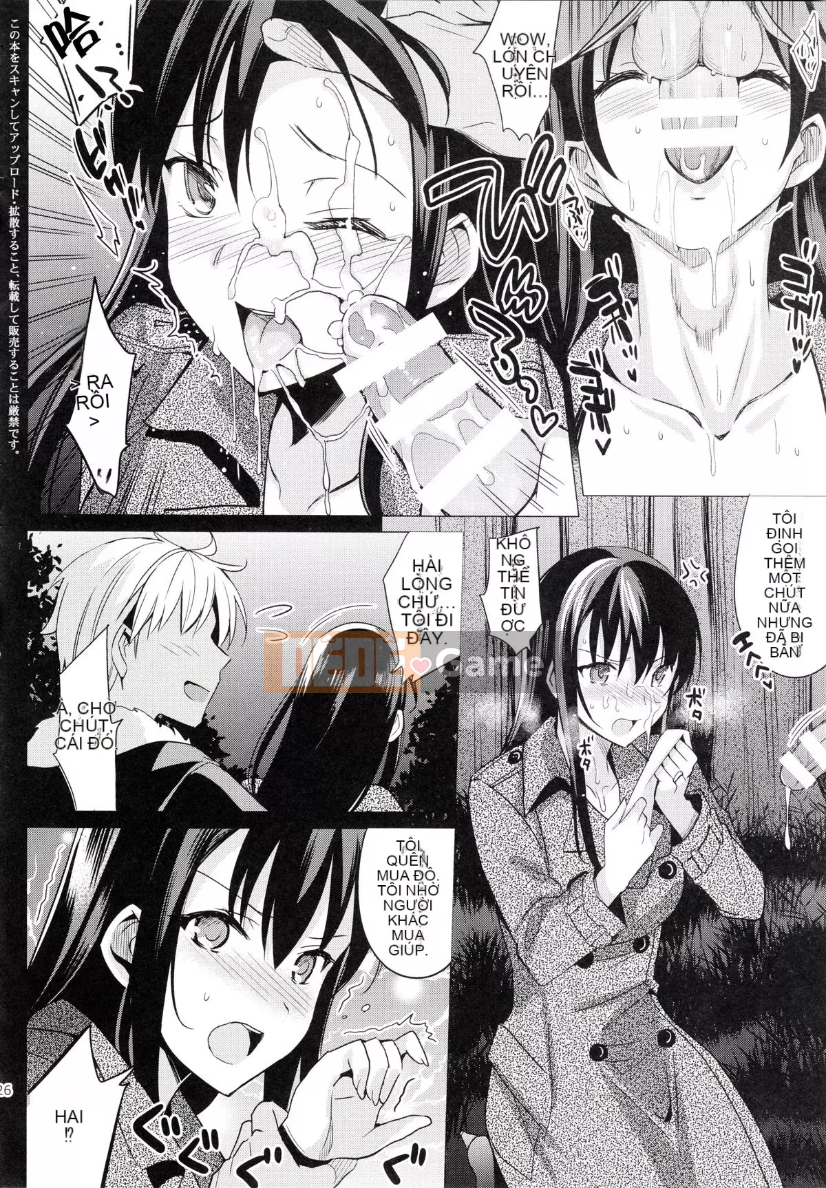 [abgrund (Saikawa Yusa)] Summer Halation Soushuuhen (Bản gốc)