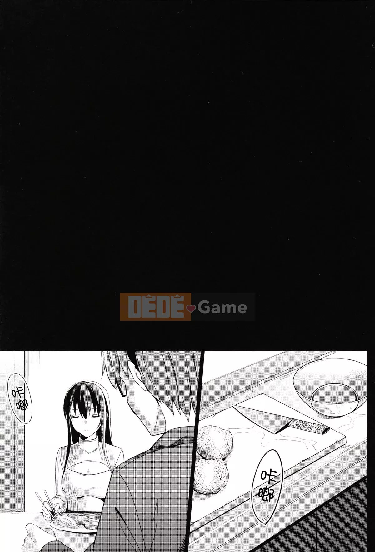 [abgrund (Saikawa Yusa)] Summer Halation Soushuuhen (Bản gốc)