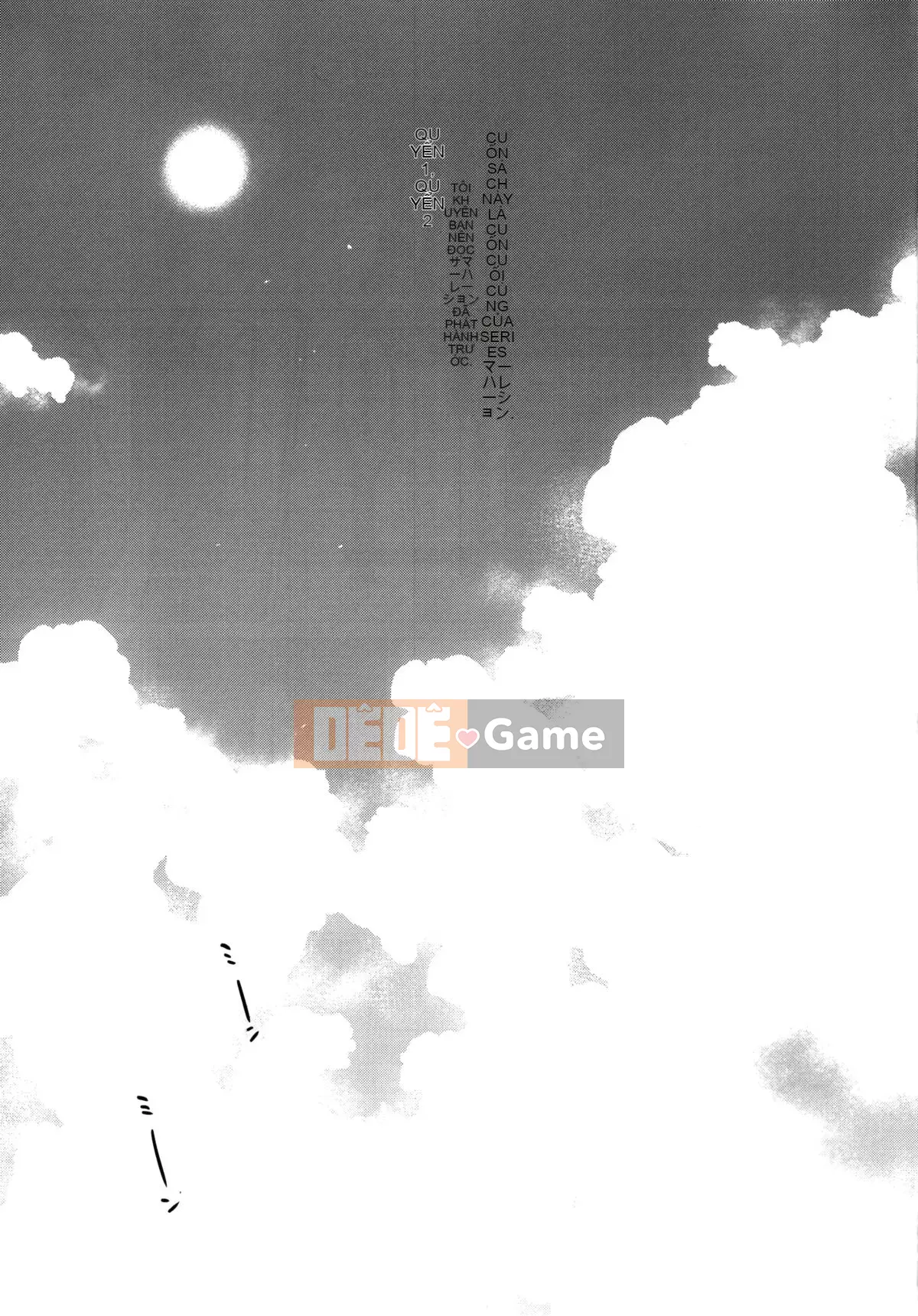 [abgrund (Saikawa Yusa)] Summer Halation Soushuuhen (Bản gốc)