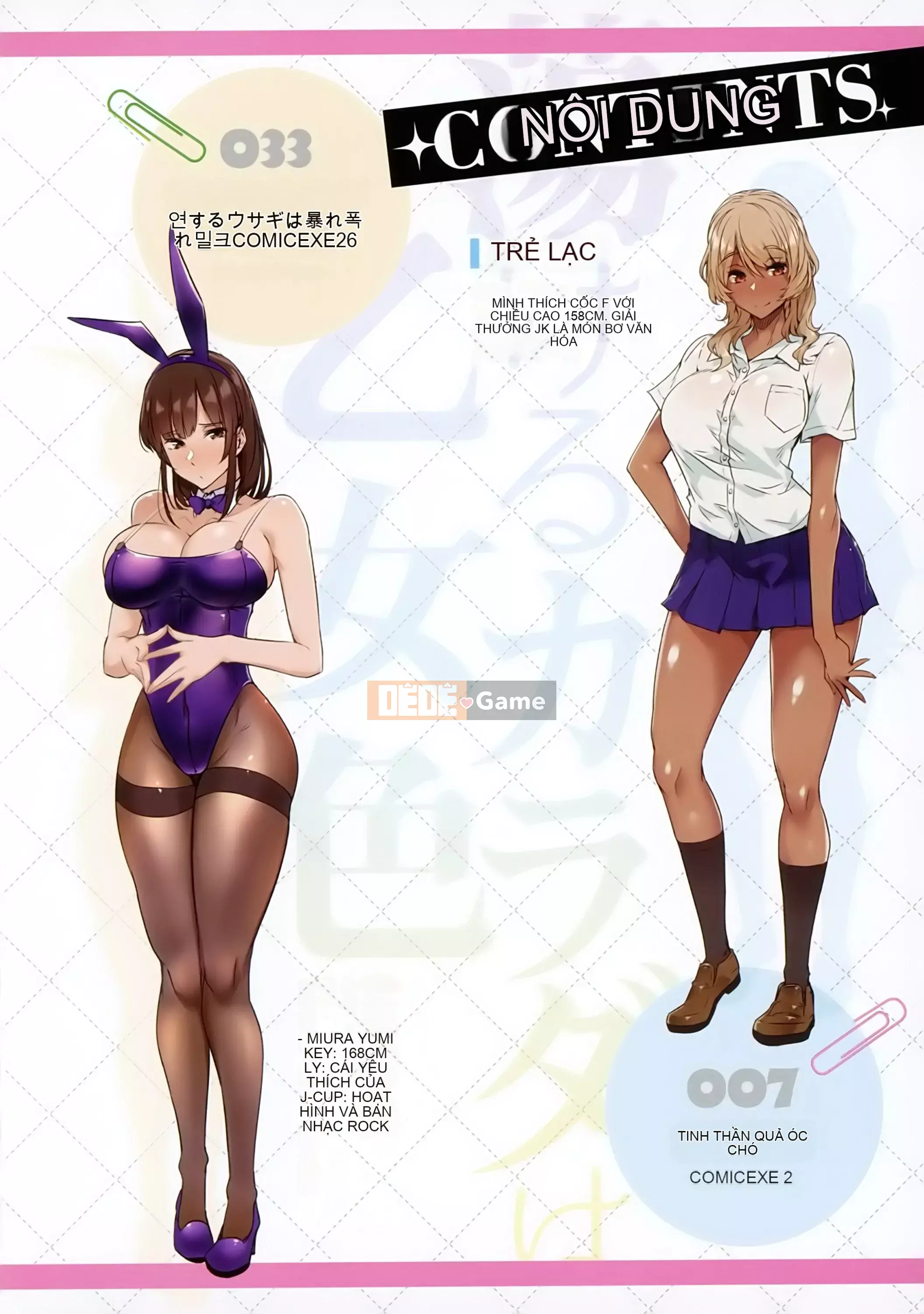 [Midori Tokiwa] Cơ thể tan chảy là màu thời con gái