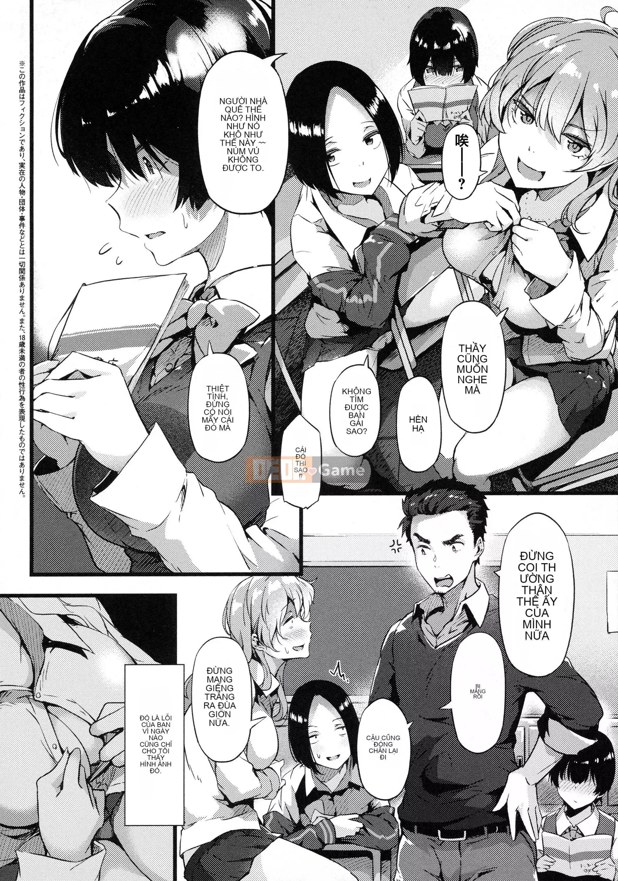 [Midori Tokiwa] Cơ thể tan chảy là màu thời con gái