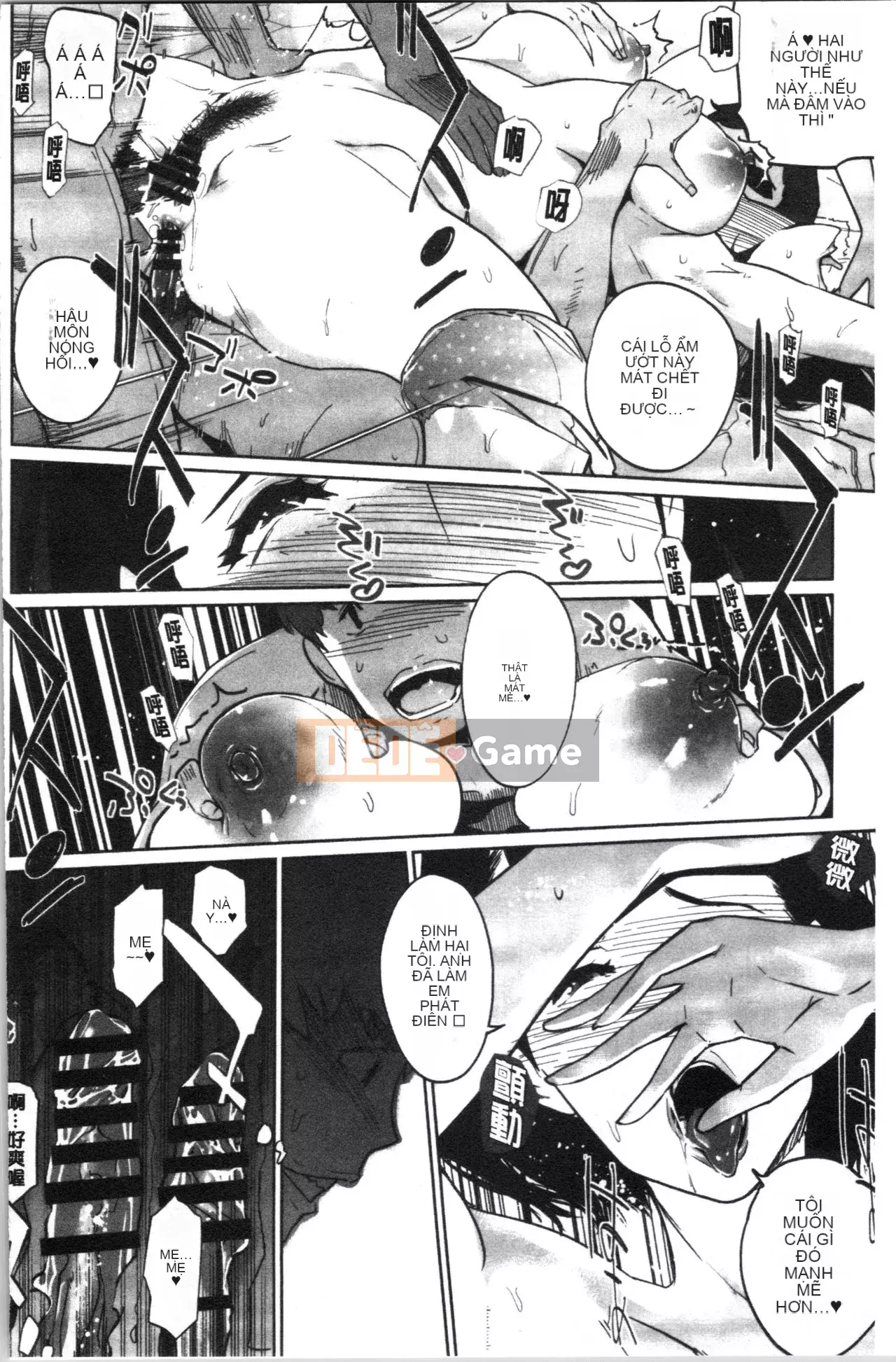 [clone human] NTR Midnight Pool 1-5 đã hoàn thành