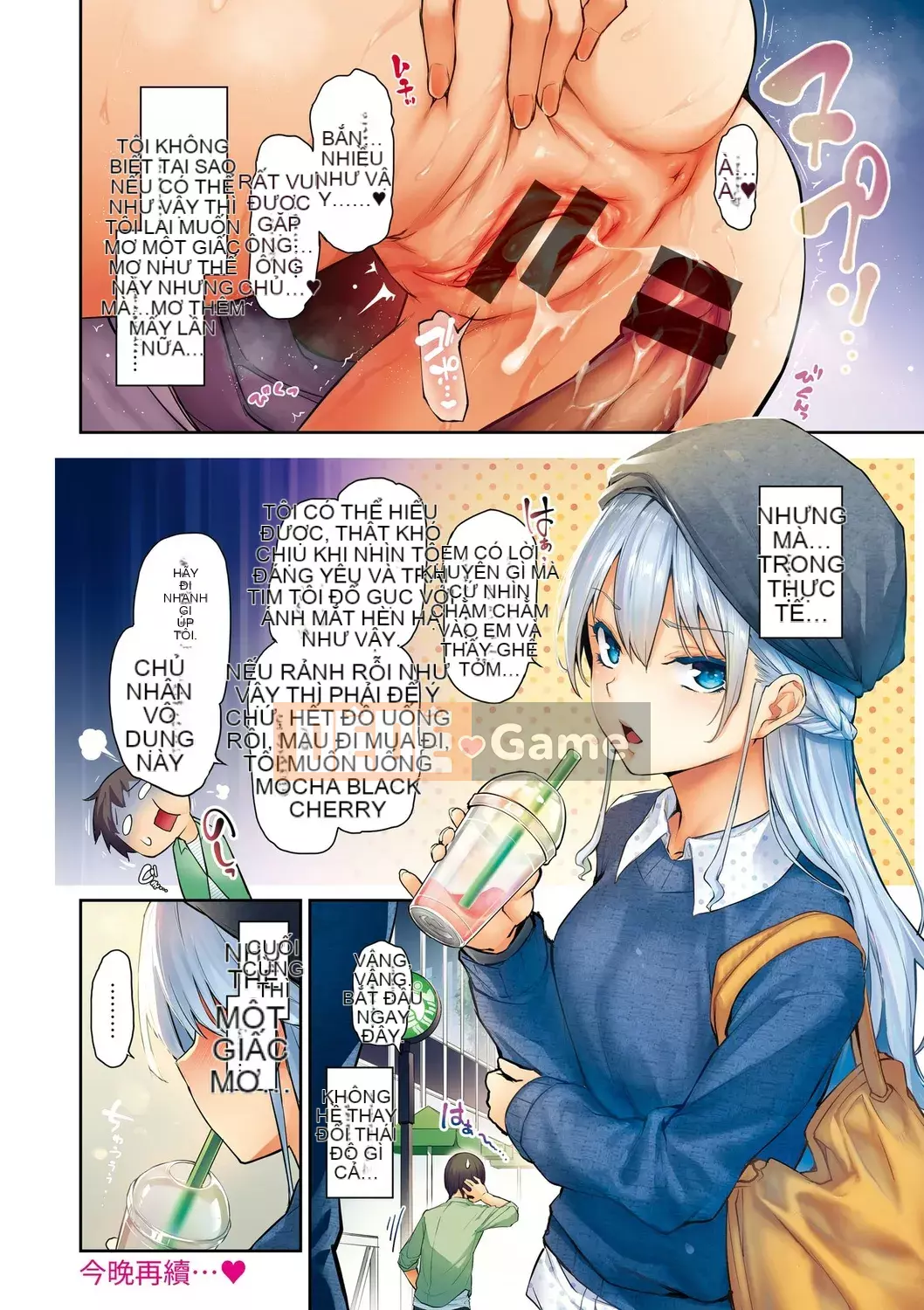 [Michiking] Azato Making [Tiếng Trung] [Kỹ thuật số]