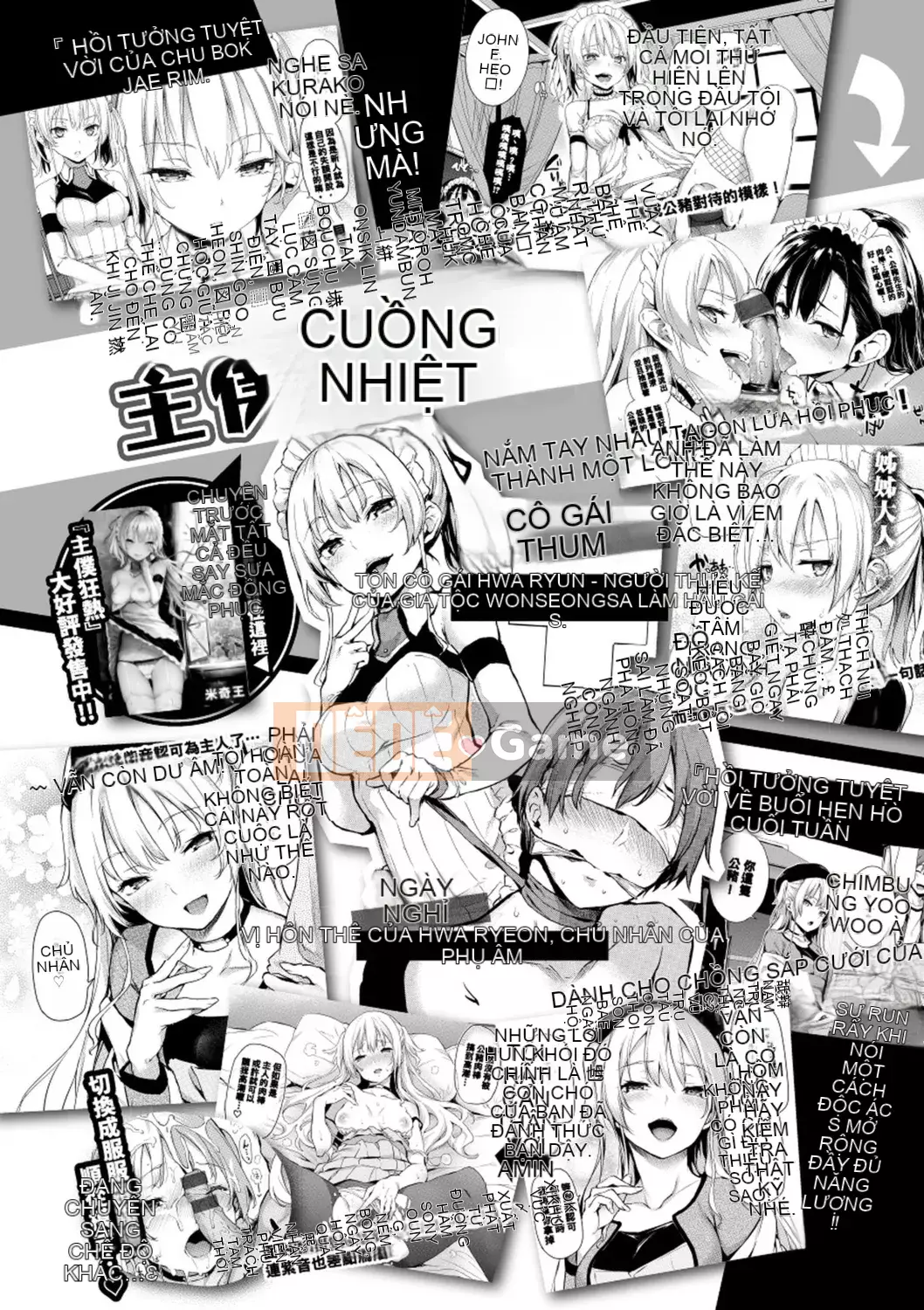 [Michiking] Azato Making [Tiếng Trung] [Kỹ thuật số]