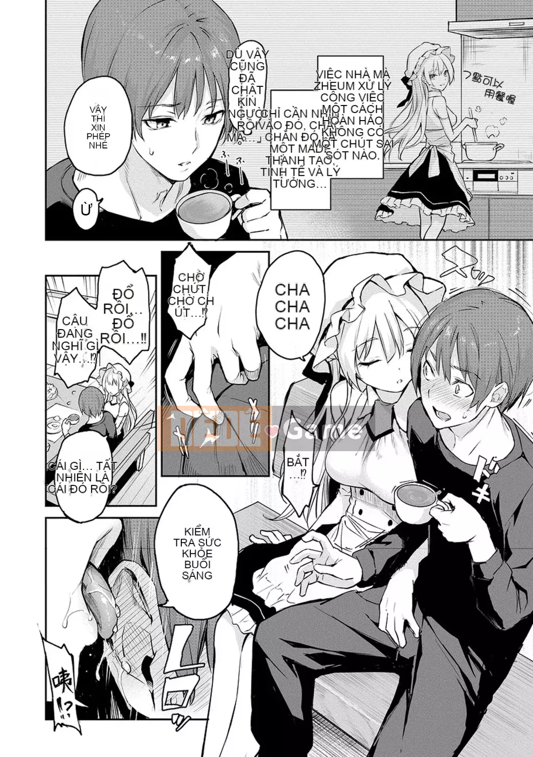 [Michiking] Azato Making [Tiếng Trung] [Kỹ thuật số]