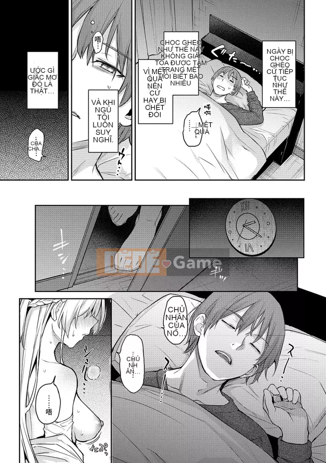 [Michiking] Azato Making [Tiếng Trung] [Kỹ thuật số]