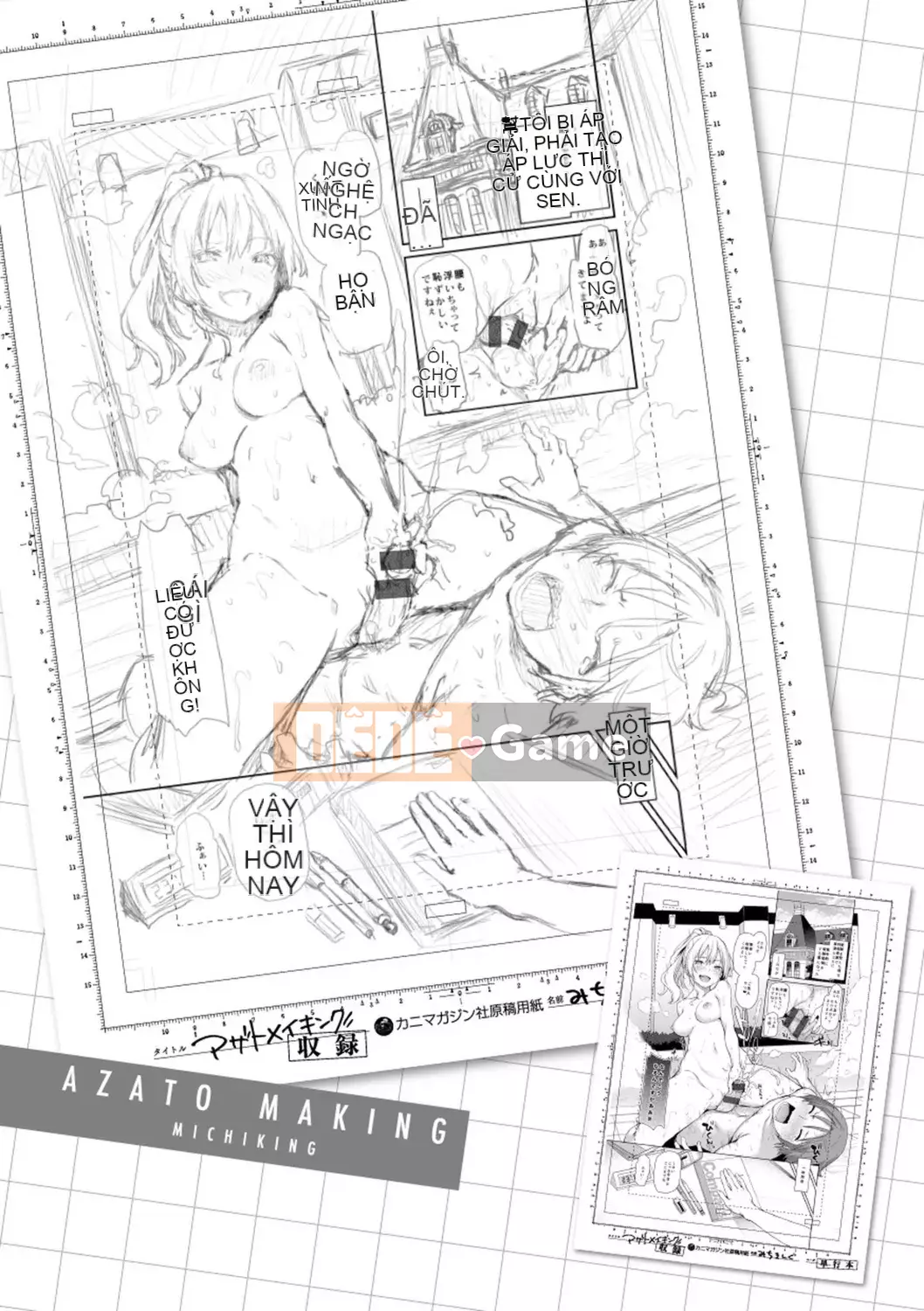 [Michiking] Azato Making [Tiếng Trung] [Kỹ thuật số]