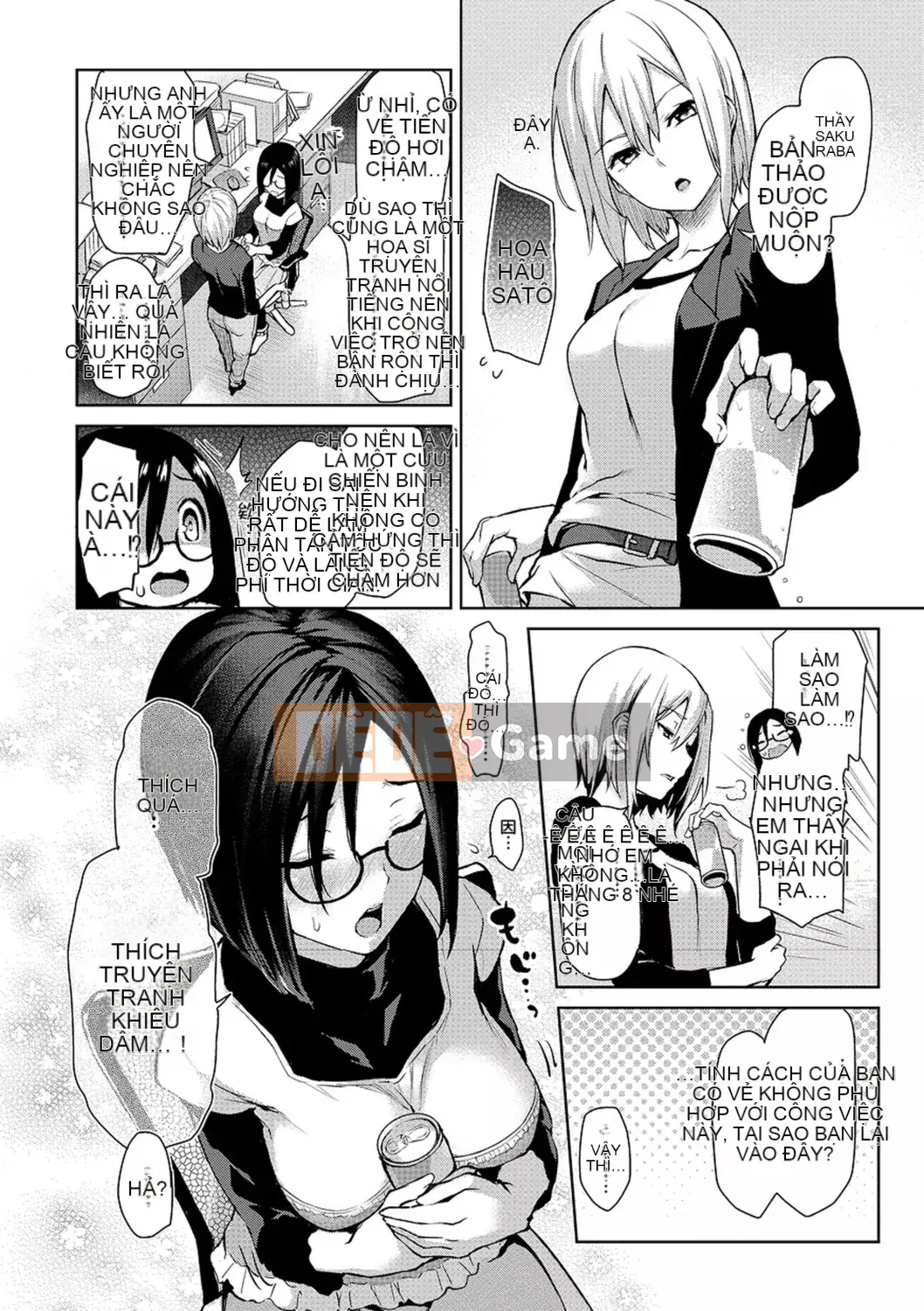 [Michiking] Azato Making [Tiếng Trung] [Kỹ thuật số]