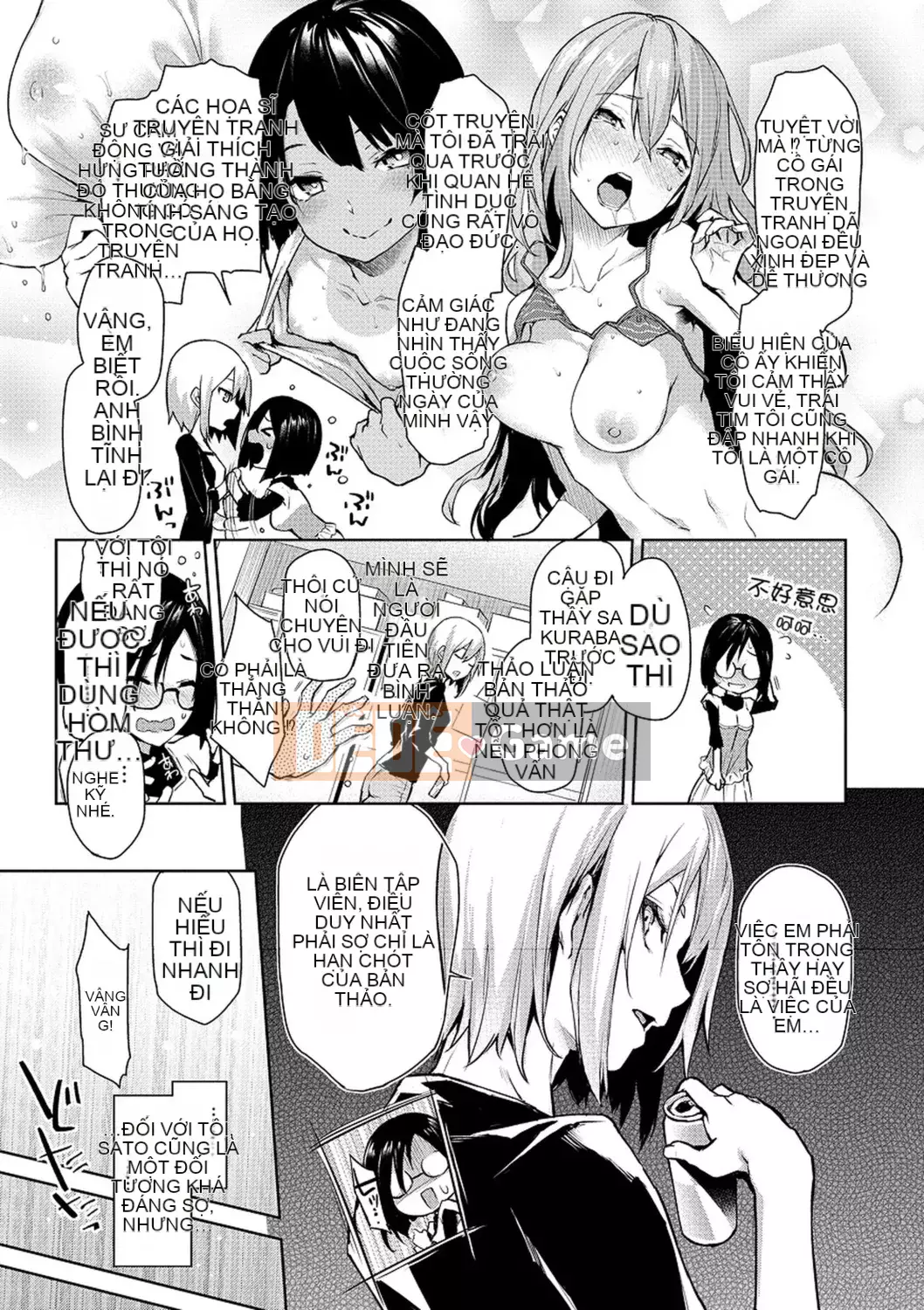 [Michiking] Azato Making [Tiếng Trung] [Kỹ thuật số]