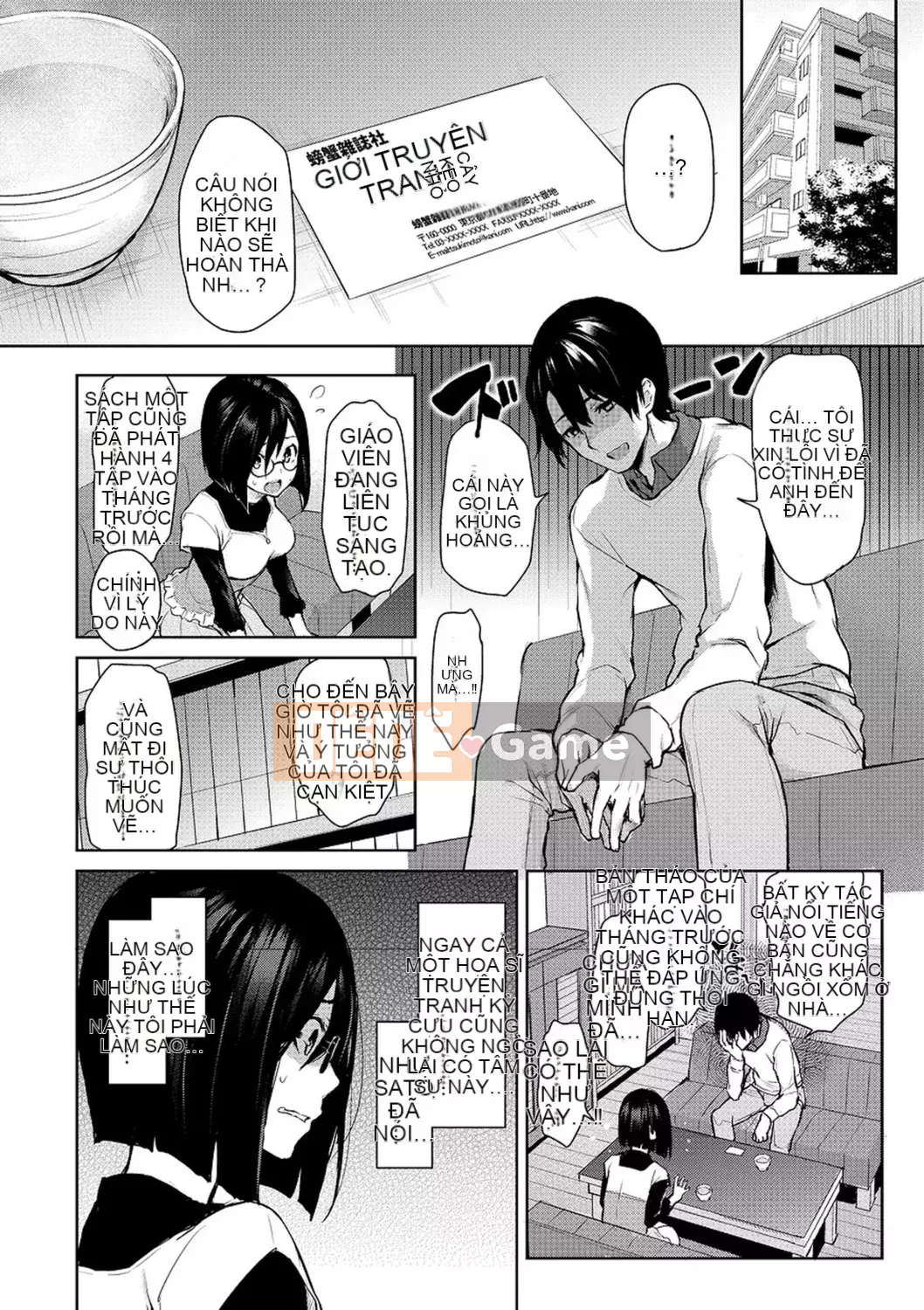 [Michiking] Azato Making [Tiếng Trung] [Kỹ thuật số]