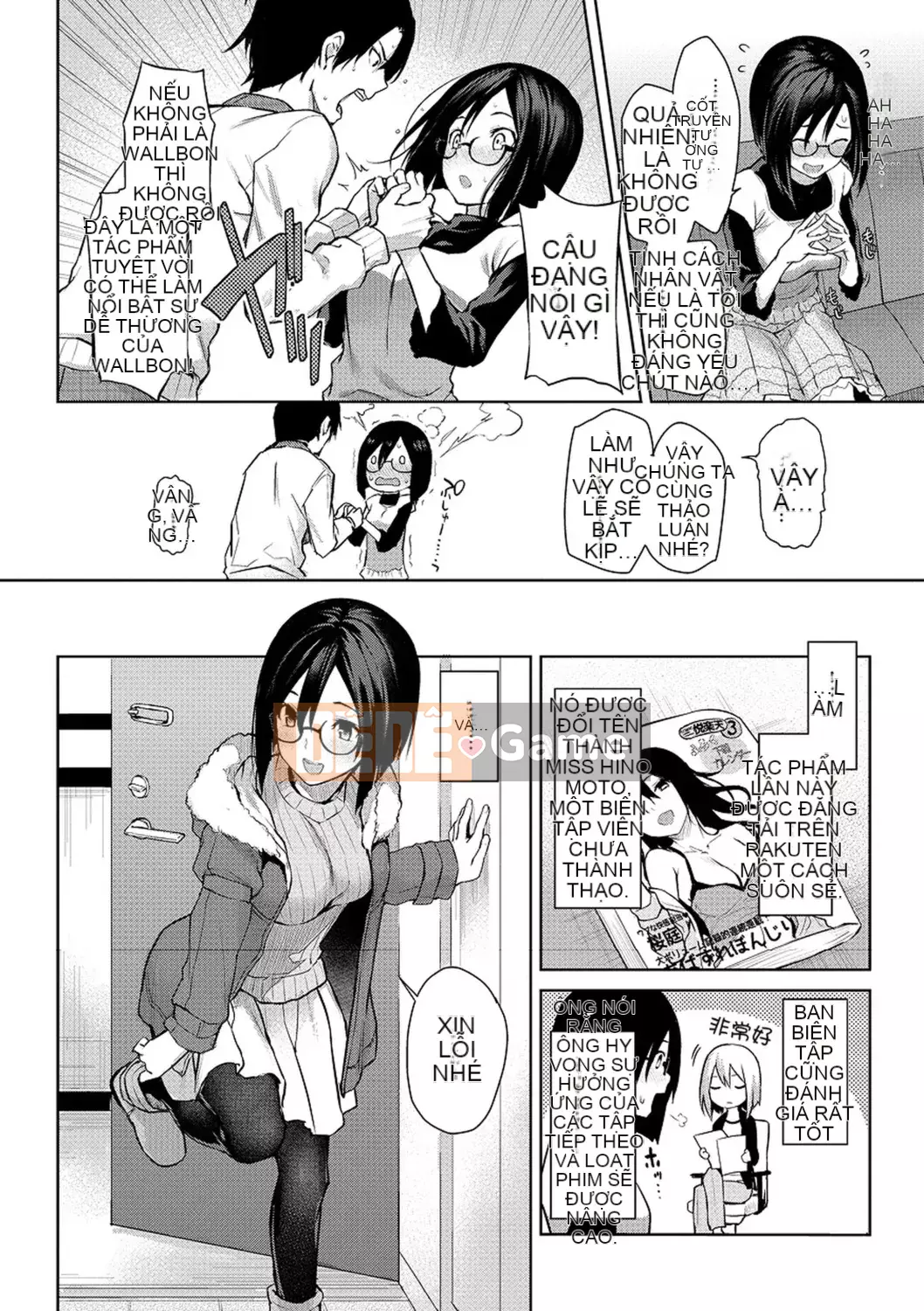 [Michiking] Azato Making [Tiếng Trung] [Kỹ thuật số]