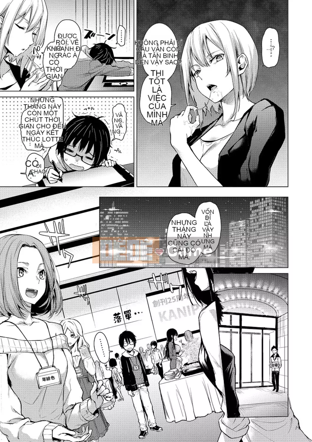 [Michiking] Azato Making [Tiếng Trung] [Kỹ thuật số]