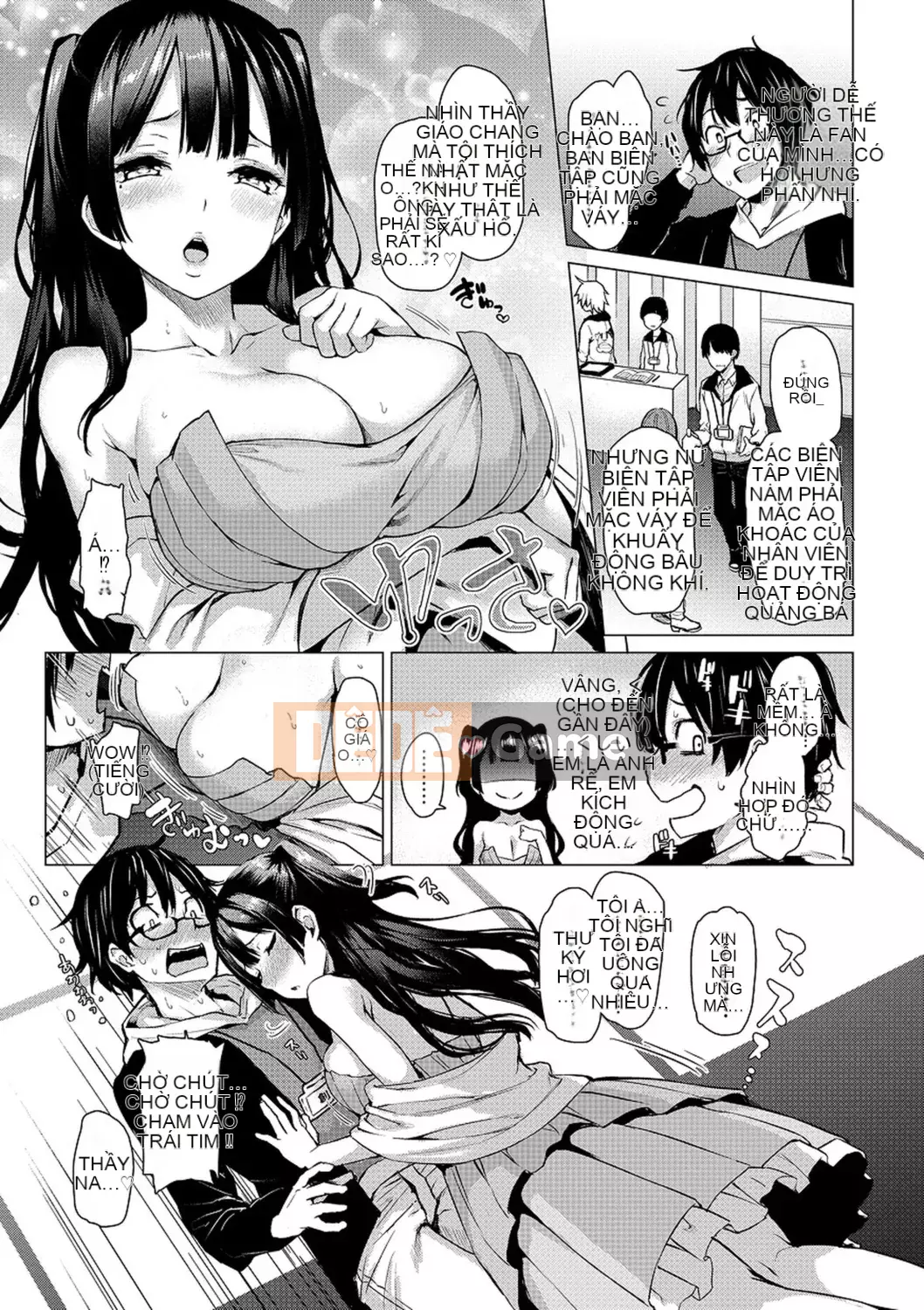 [Michiking] Azato Making [Tiếng Trung] [Kỹ thuật số]