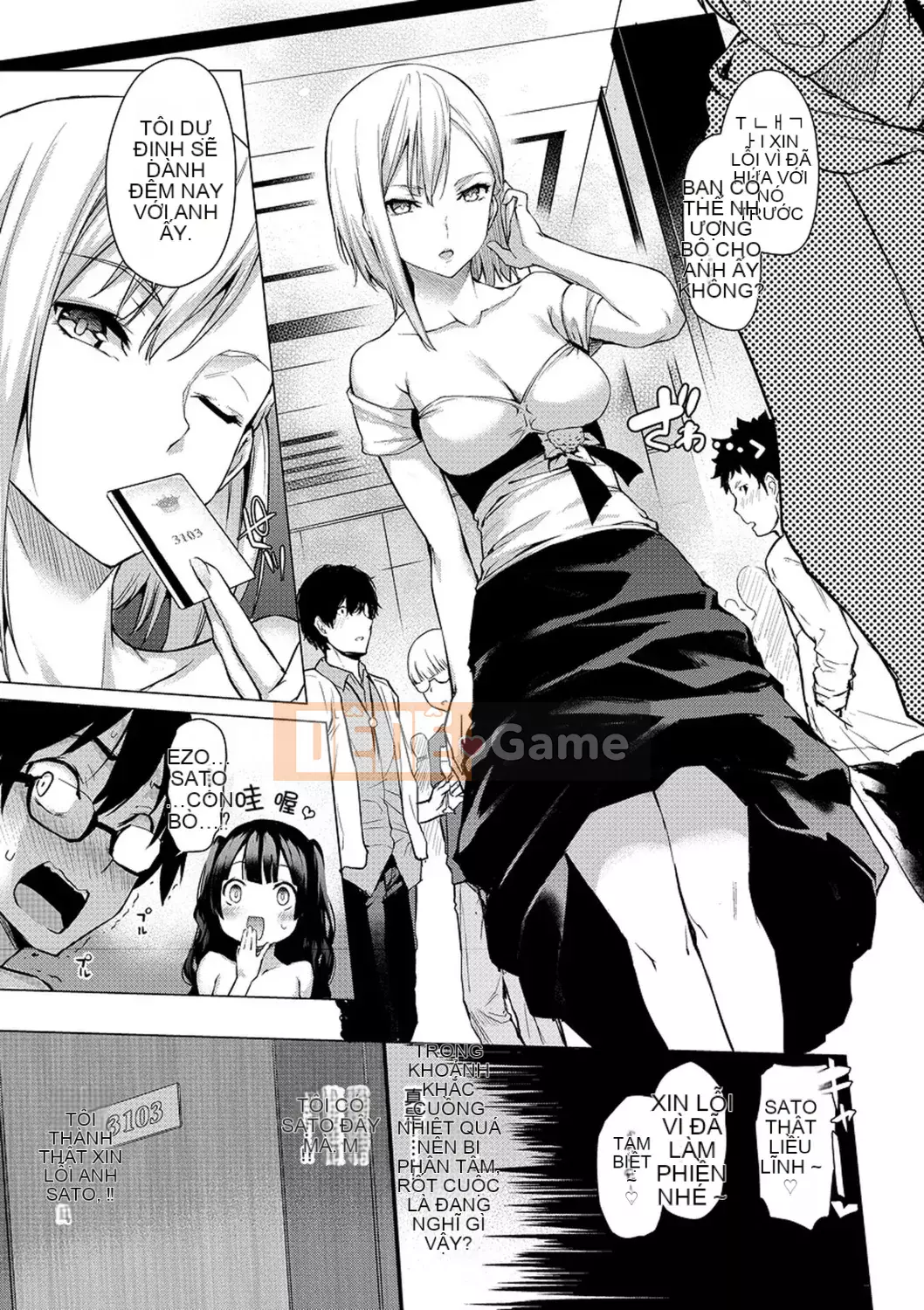 [Michiking] Azato Making [Tiếng Trung] [Kỹ thuật số]