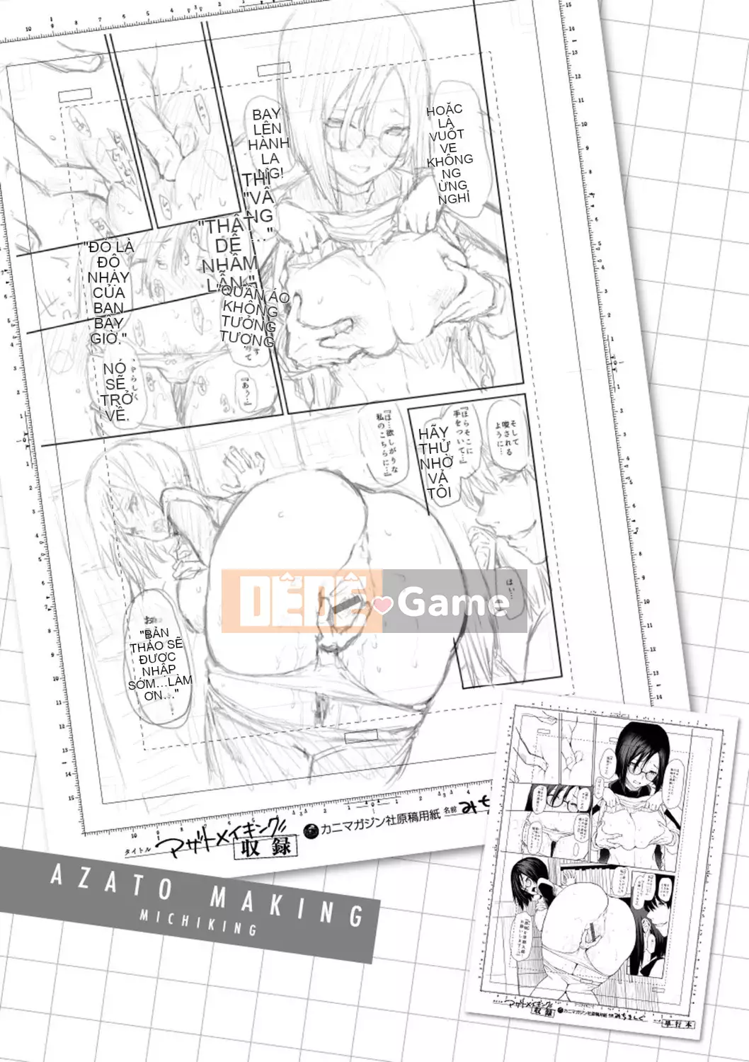 [Michiking] Azato Making [Tiếng Trung] [Kỹ thuật số]