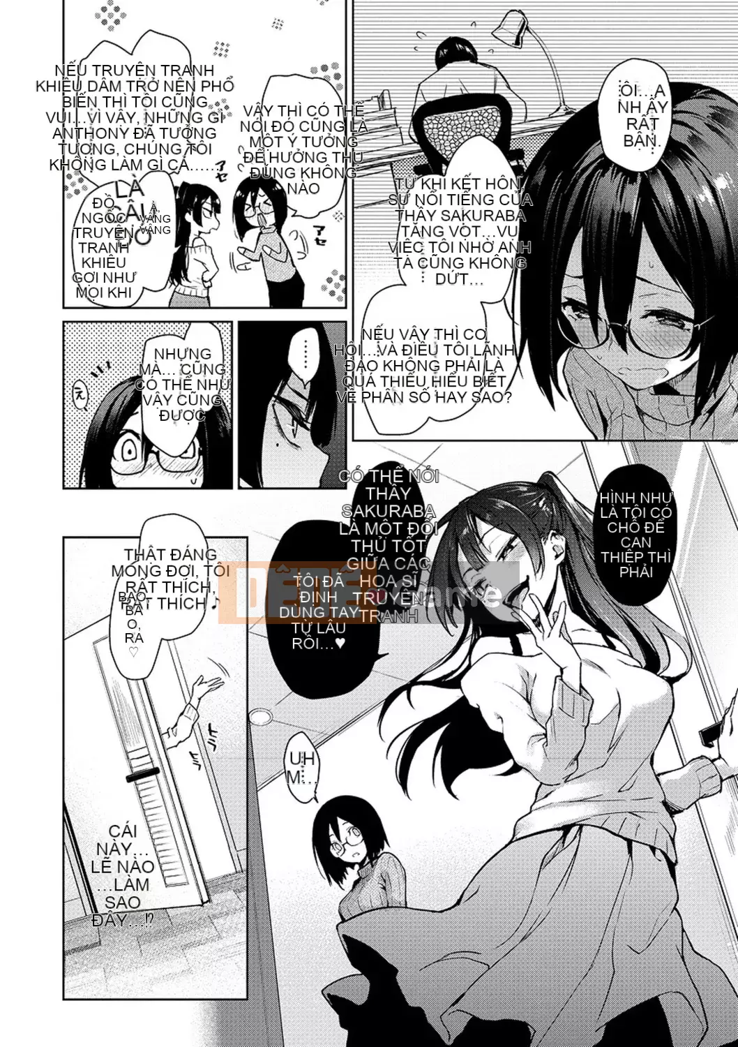 [Michiking] Azato Making [Tiếng Trung] [Kỹ thuật số]