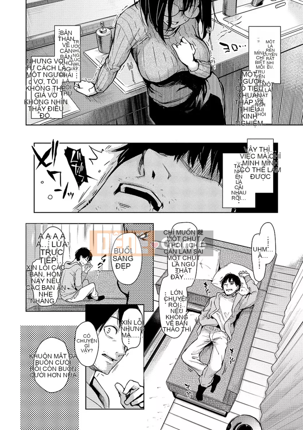 [Michiking] Azato Making [Tiếng Trung] [Kỹ thuật số]