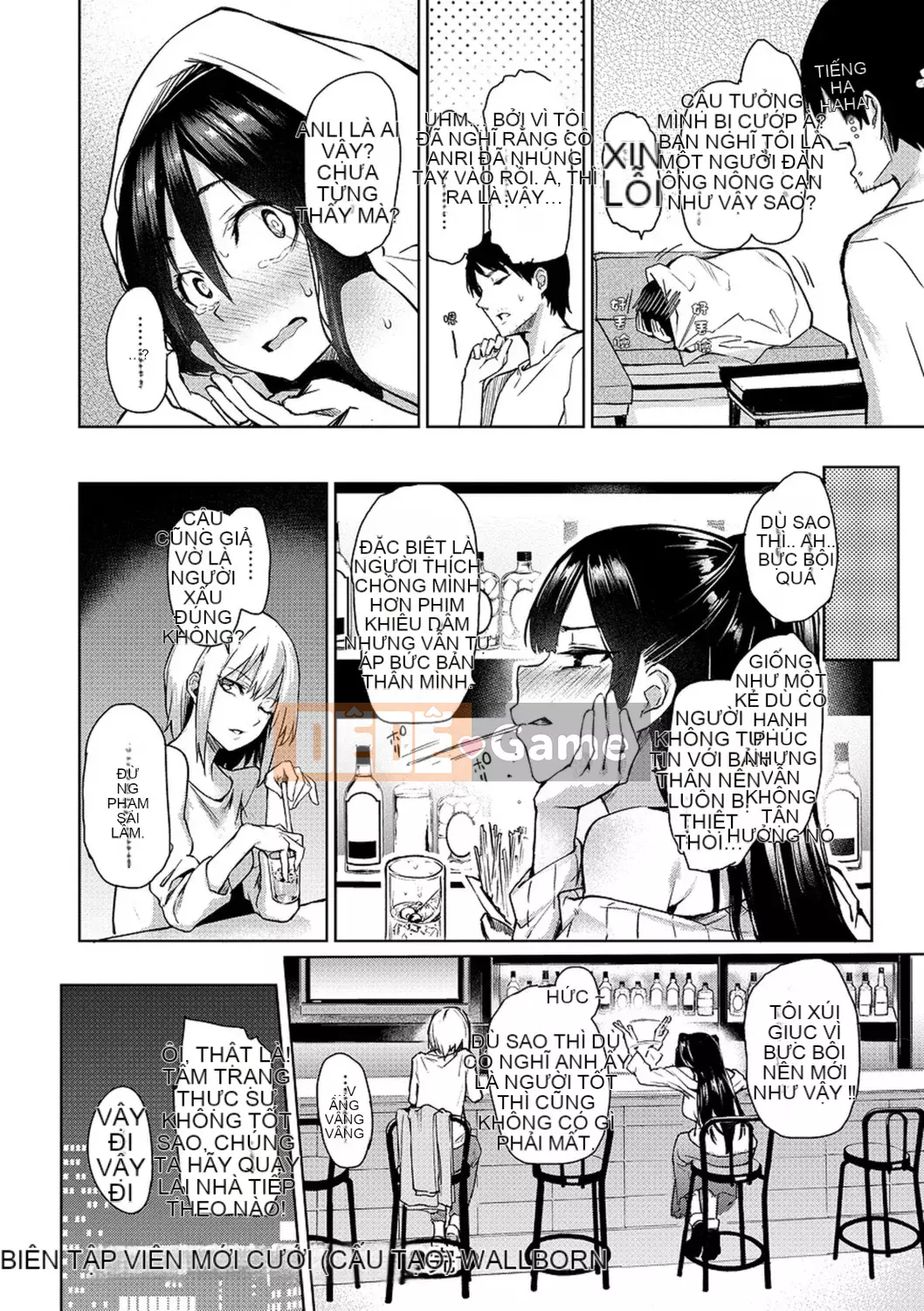 [Michiking] Azato Making [Tiếng Trung] [Kỹ thuật số]