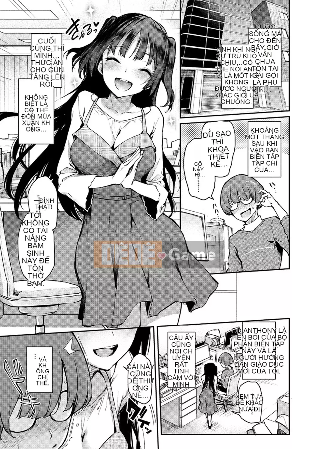 [Michiking] Azato Making [Tiếng Trung] [Kỹ thuật số]