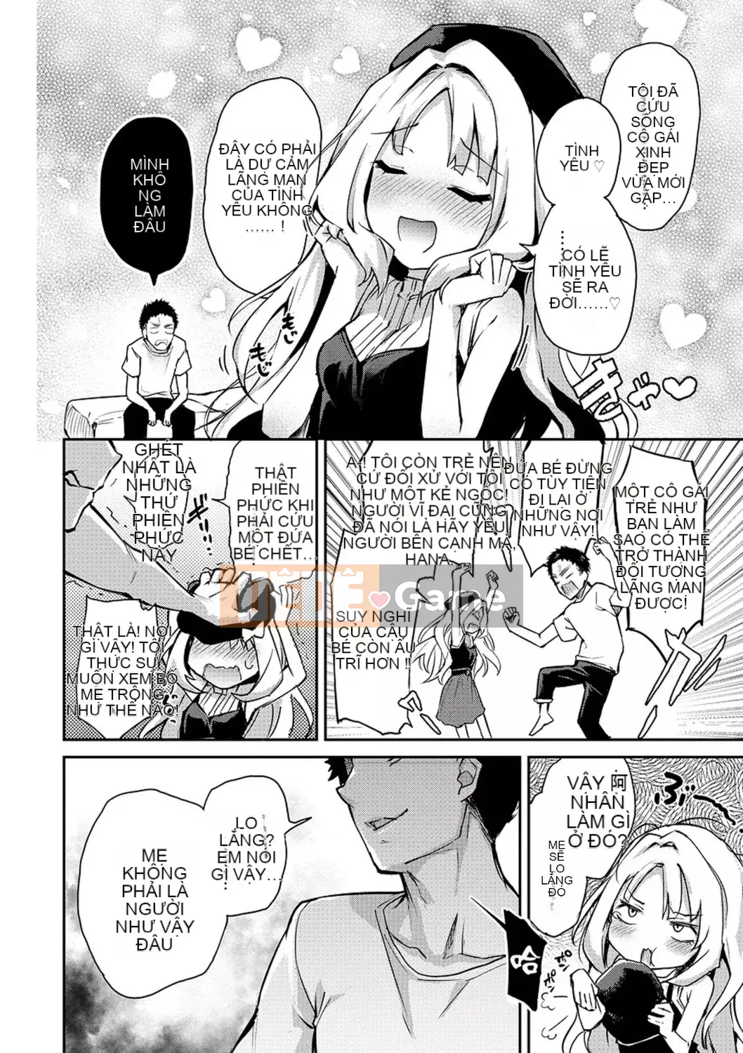 [Michiking] Azato Making [Tiếng Trung] [Kỹ thuật số]