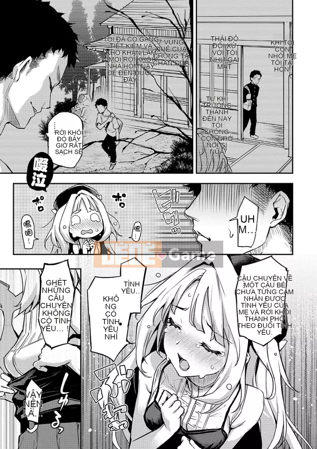 [Michiking] Azato Making [Tiếng Trung] [Kỹ thuật số]