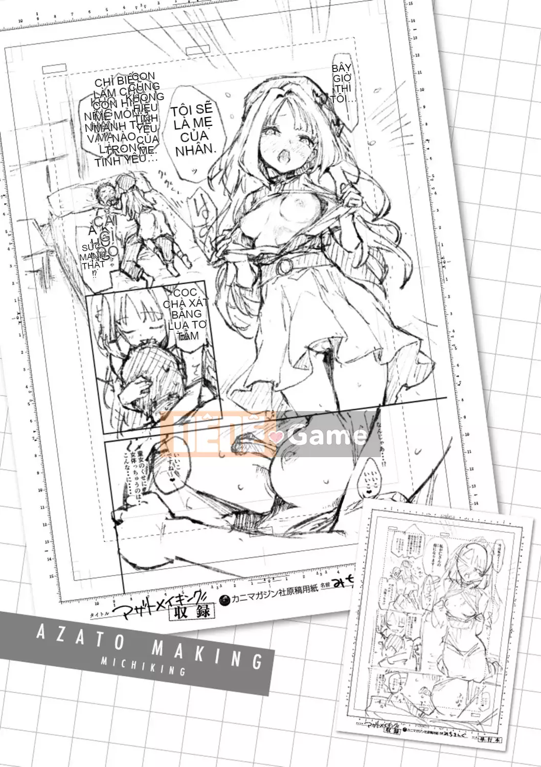 [Michiking] Azato Making [Tiếng Trung] [Kỹ thuật số]